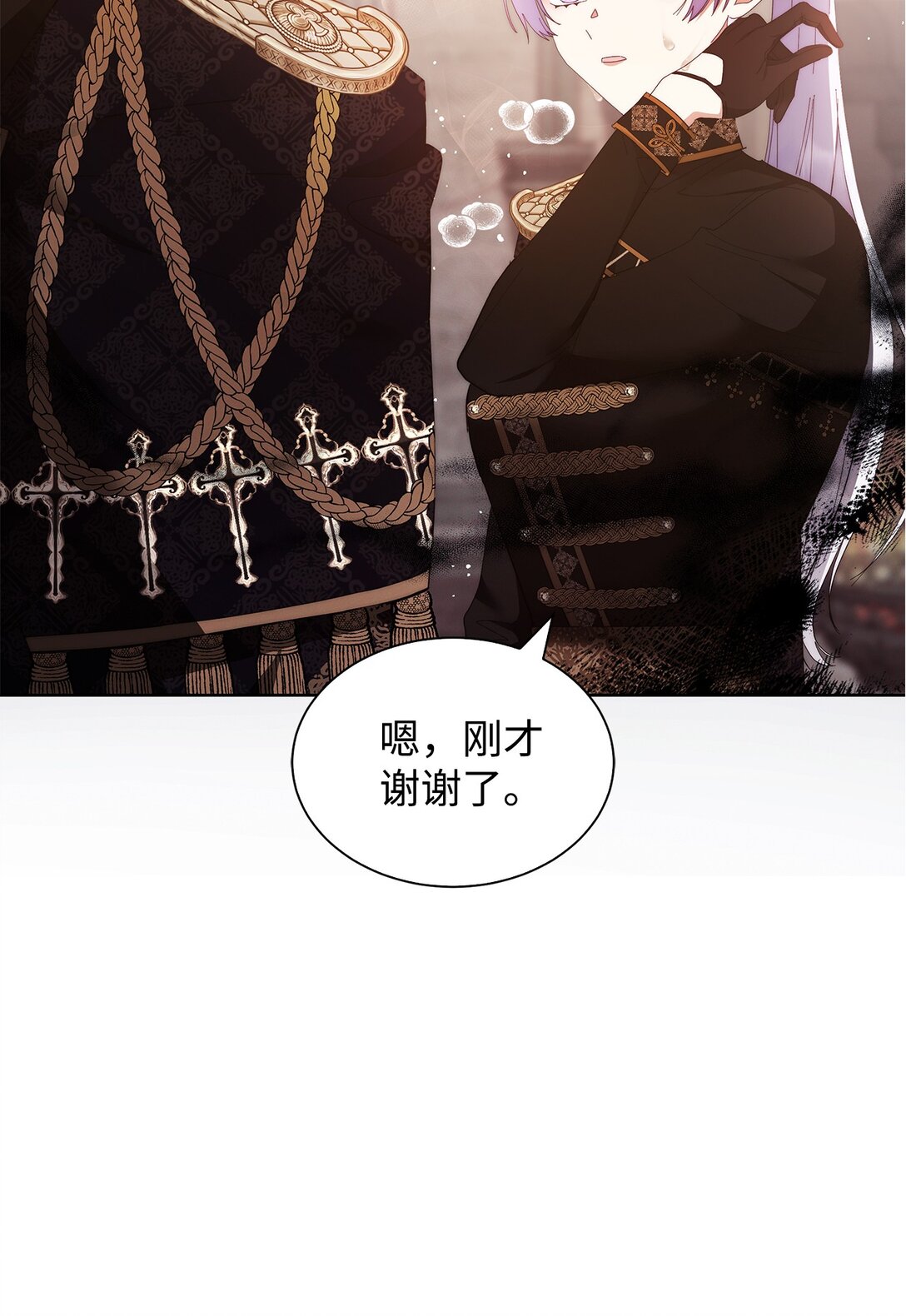 《我丈夫的前妻回来了》01 战争英雄被迫成为贤妻良母 第18页
