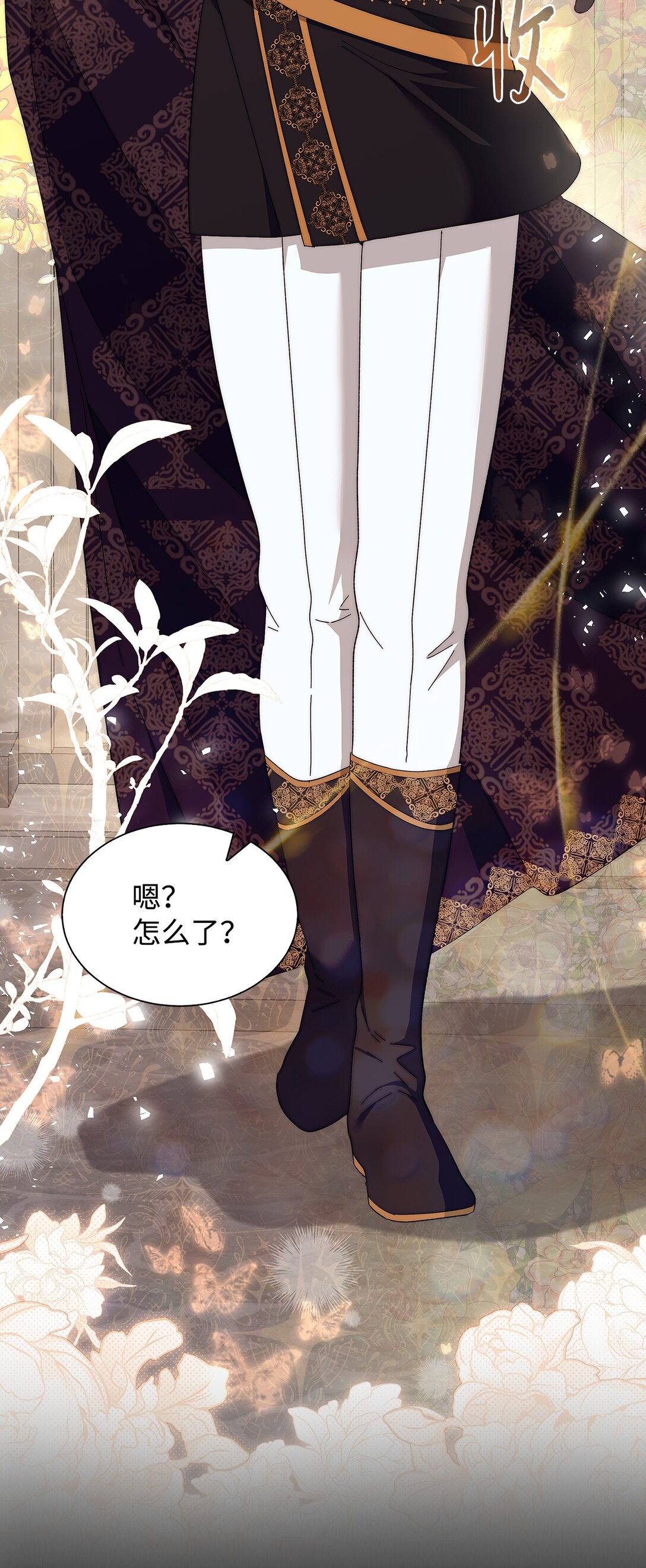 《我丈夫的前妻回来了》01 战争英雄被迫成为贤妻良母 第20页