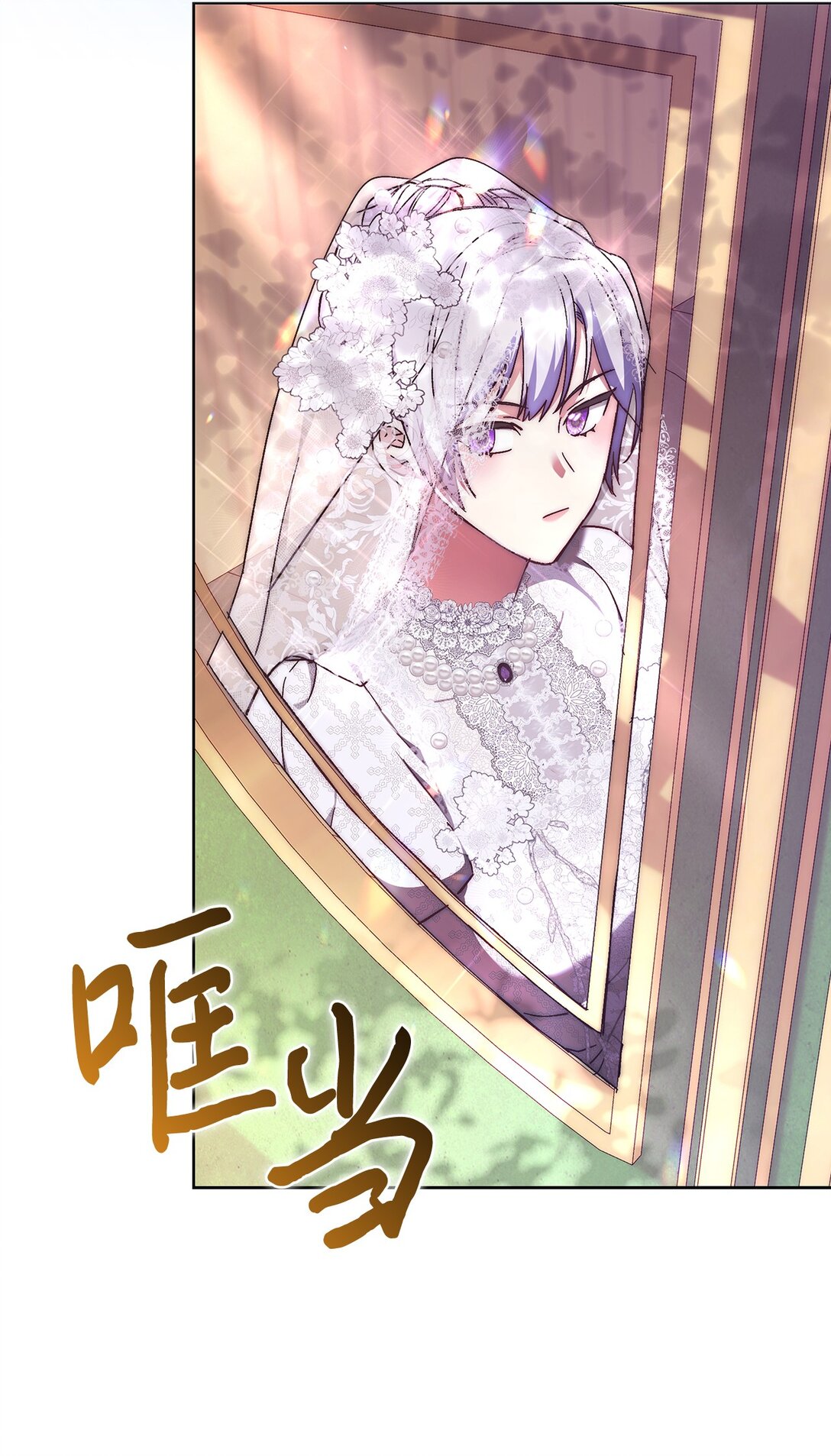 《我丈夫的前妻回来了》01 战争英雄被迫成为贤妻良母 第31页