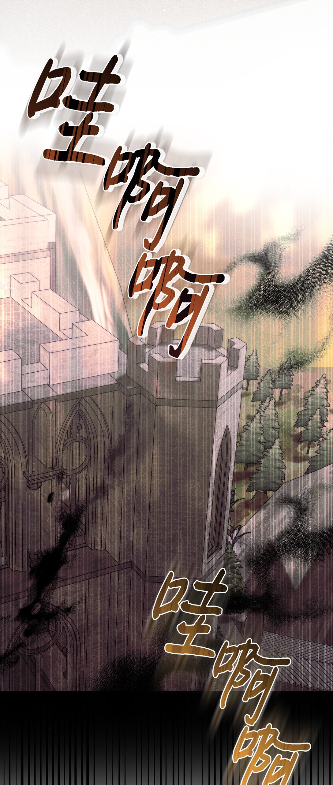 《我丈夫的前妻回来了》01 战争英雄被迫成为贤妻良母 第5页