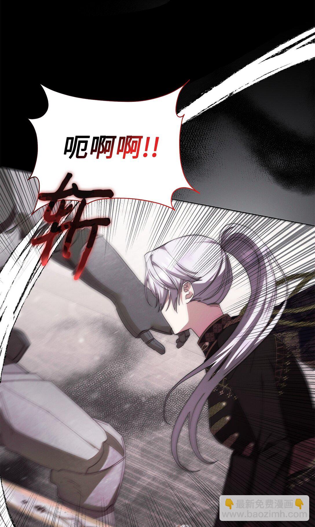 《我丈夫的前妻回来了》01 战争英雄被迫成为贤妻良母 第8页