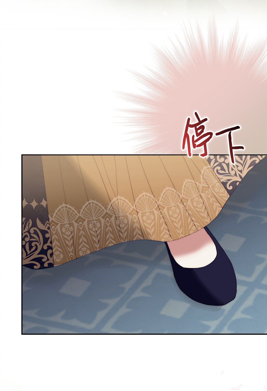《我丈夫的前妻回来了》04 前妻怀孕 第20页