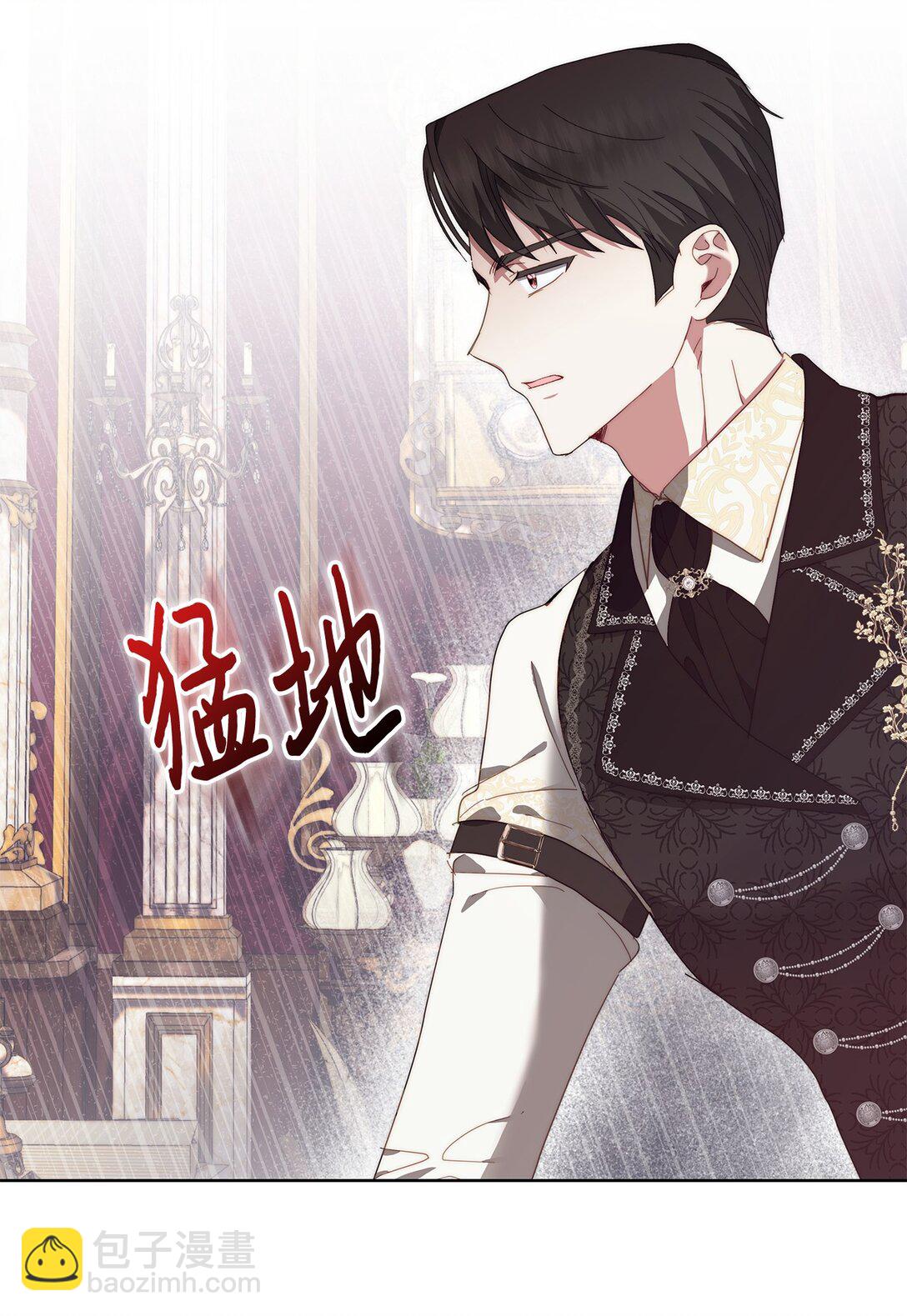 《我丈夫的前妻回来了》04 前妻怀孕 第32页