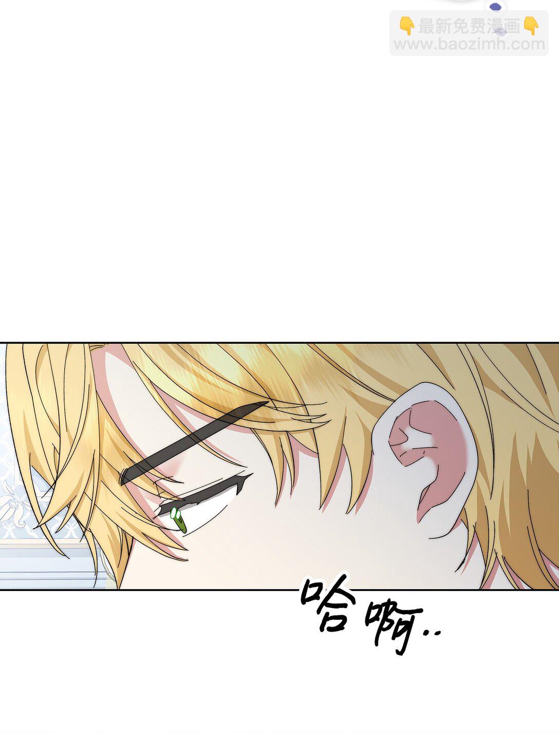 《我丈夫的前妻回来了》07 昔日战友再见 第21页