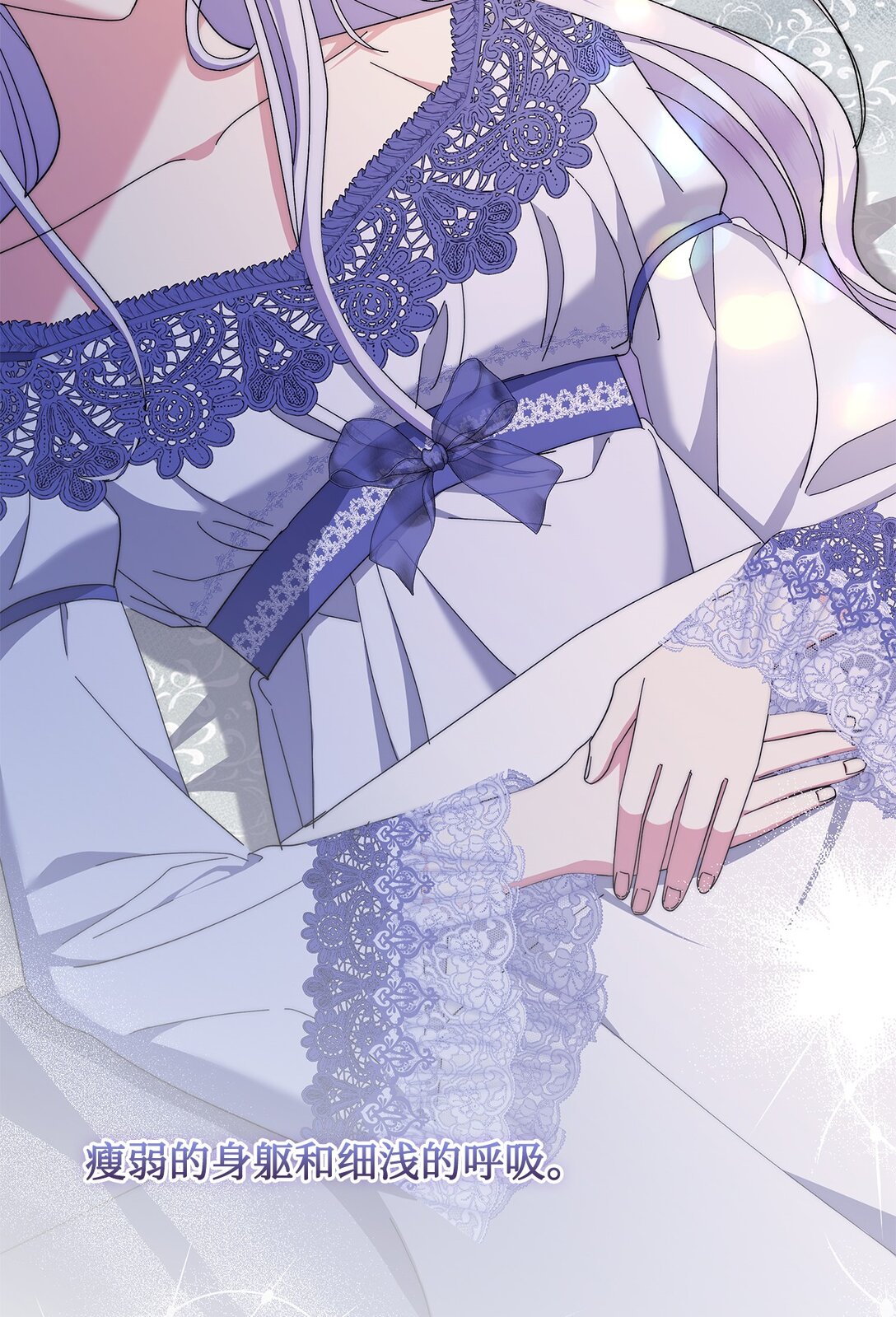 《我丈夫的前妻回来了》07 昔日战友再见 第26页