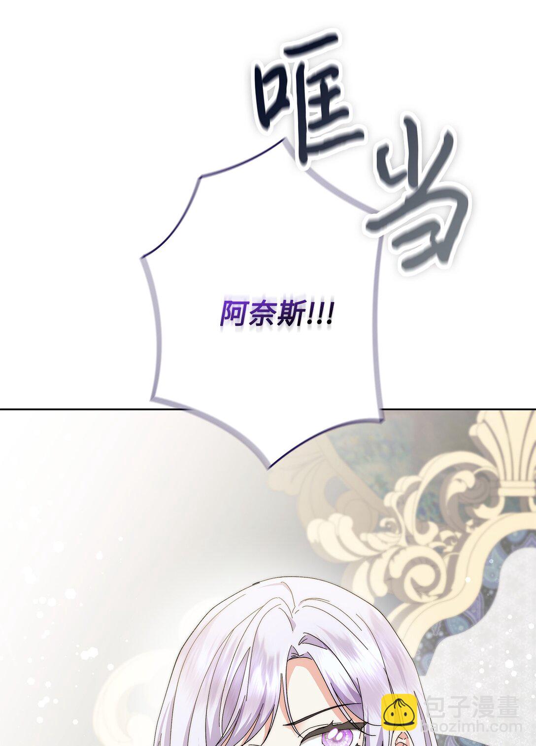 《我丈夫的前妻回来了》07 昔日战友再见 第38页