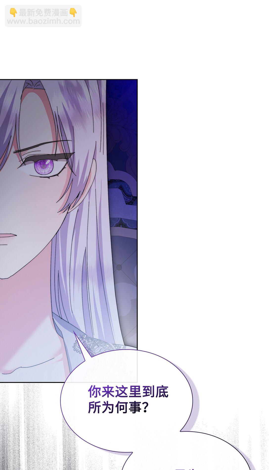 《我丈夫的前妻回来了》07 昔日战友再见 第47页