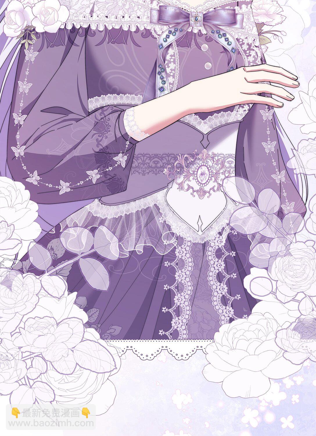 《我丈夫的前妻回来了》07 昔日战友再见 第6页
