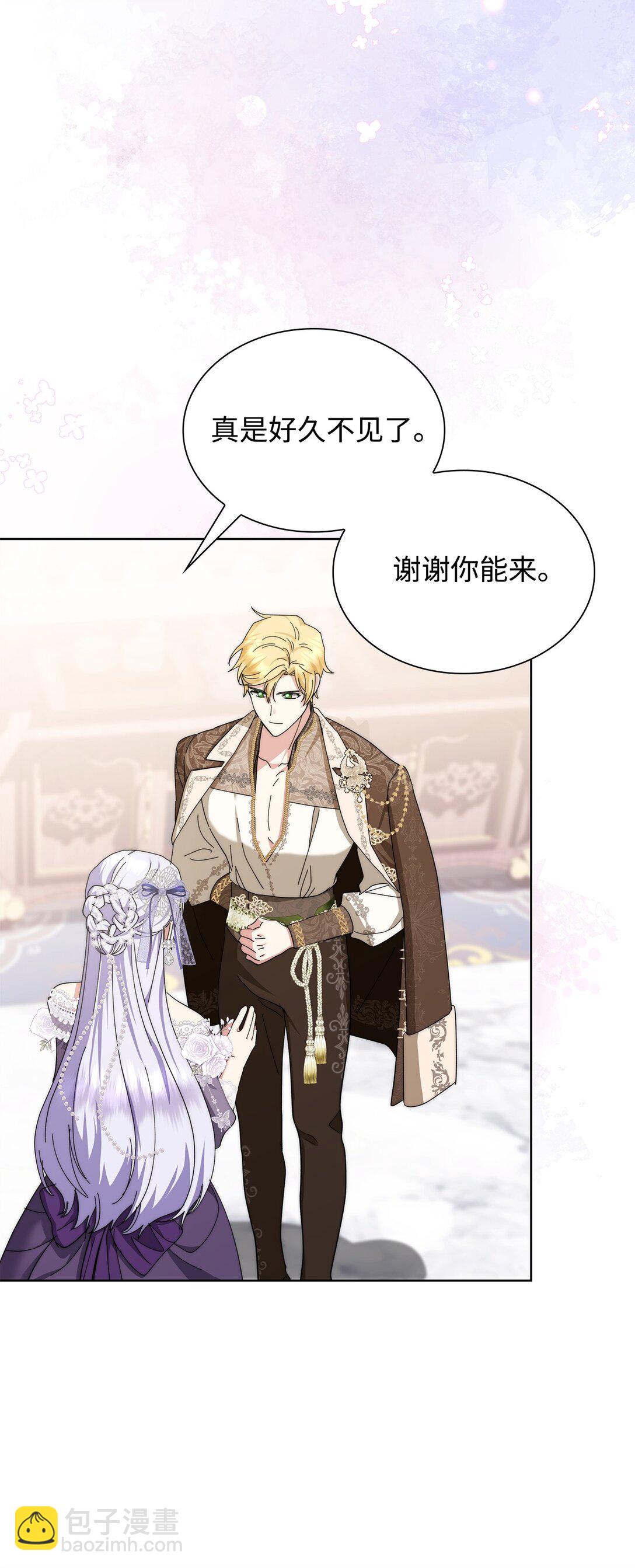 《我丈夫的前妻回来了》07 昔日战友再见 第7页