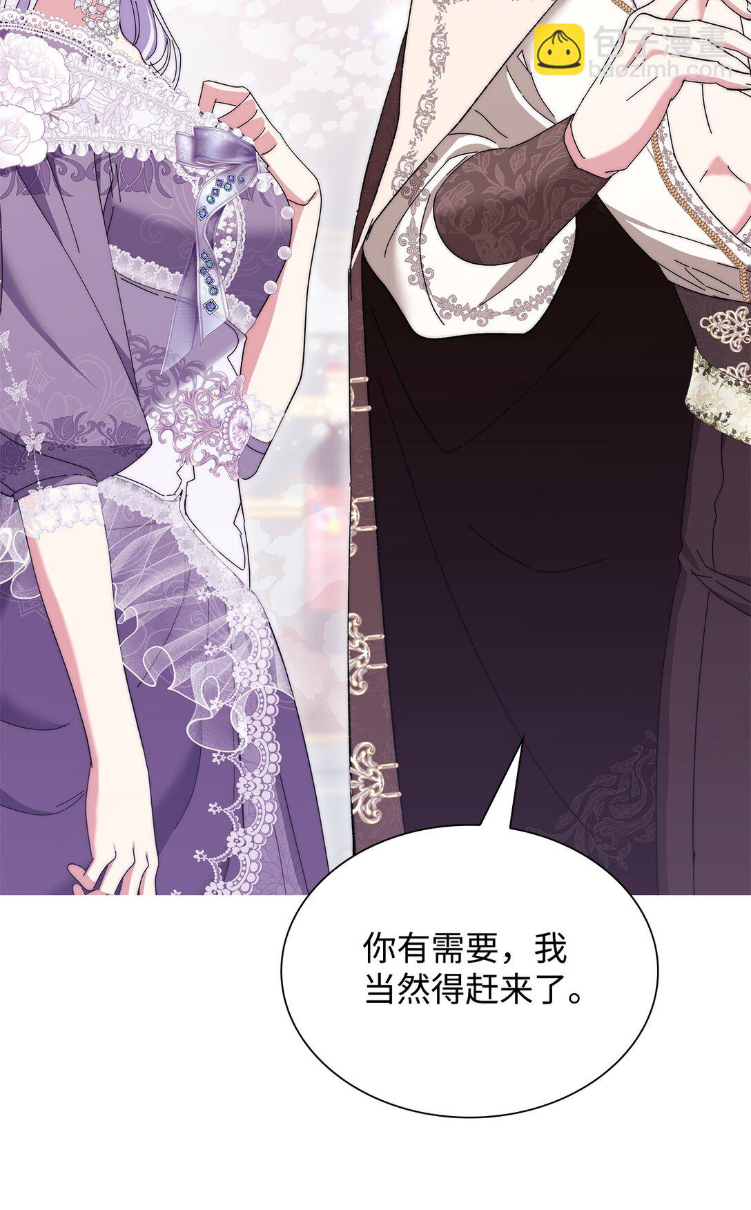 《我丈夫的前妻回来了》07 昔日战友再见 第9页