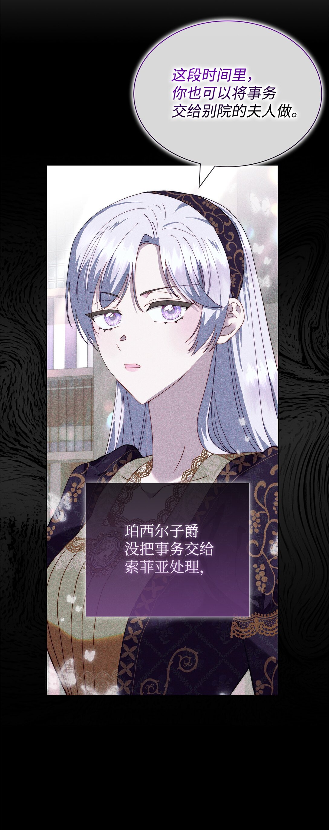 《我丈夫的前妻回来了》05 免费牛马，做梦 第44页