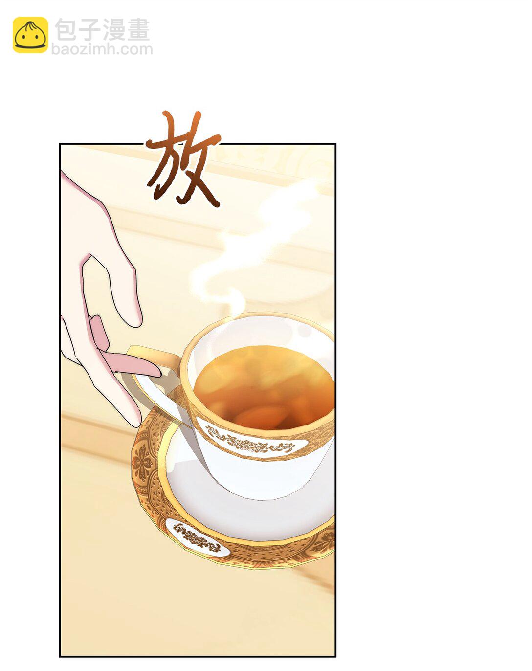 《我丈夫的前妻回来了》06 姐姐来撑腰 第10页