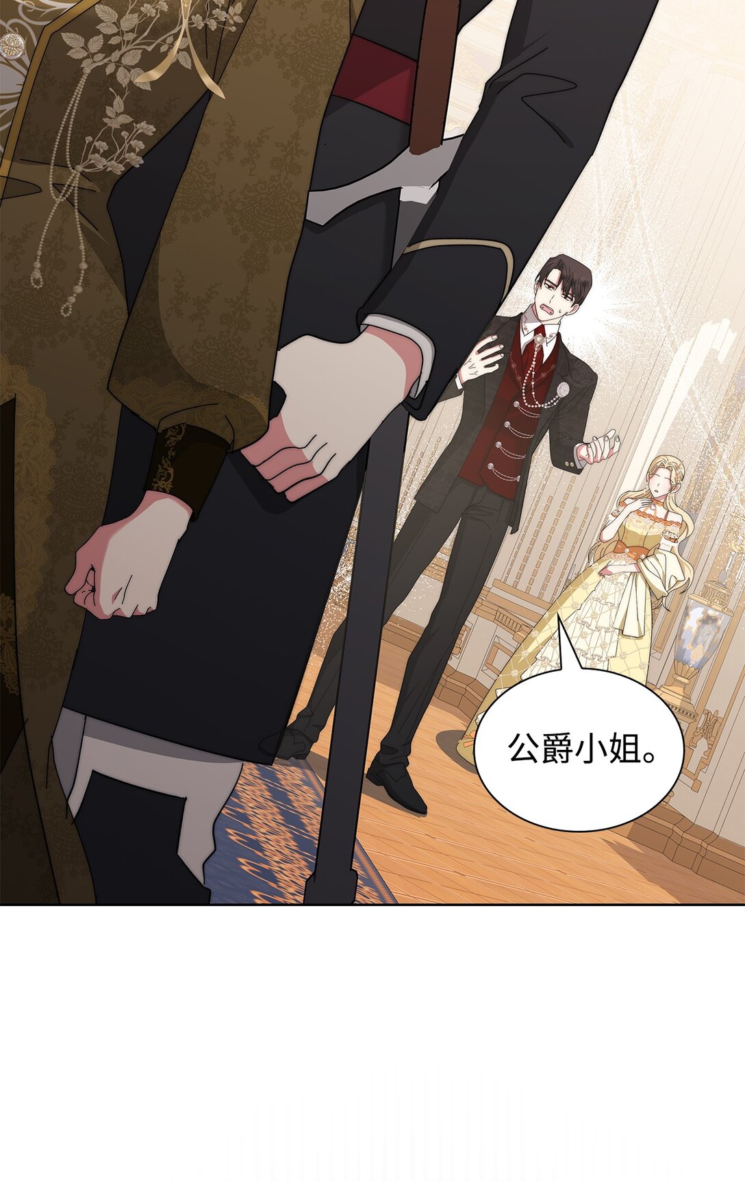 《我丈夫的前妻回来了》06 姐姐来撑腰 第40页