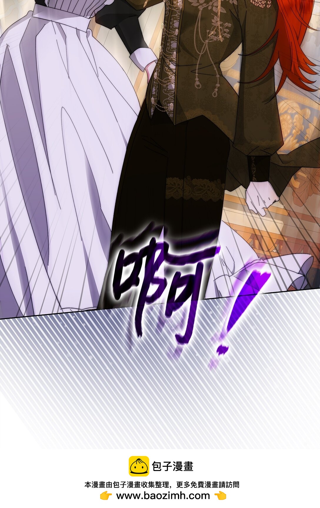 《我丈夫的前妻回来了》06 姐姐来撑腰 第50页