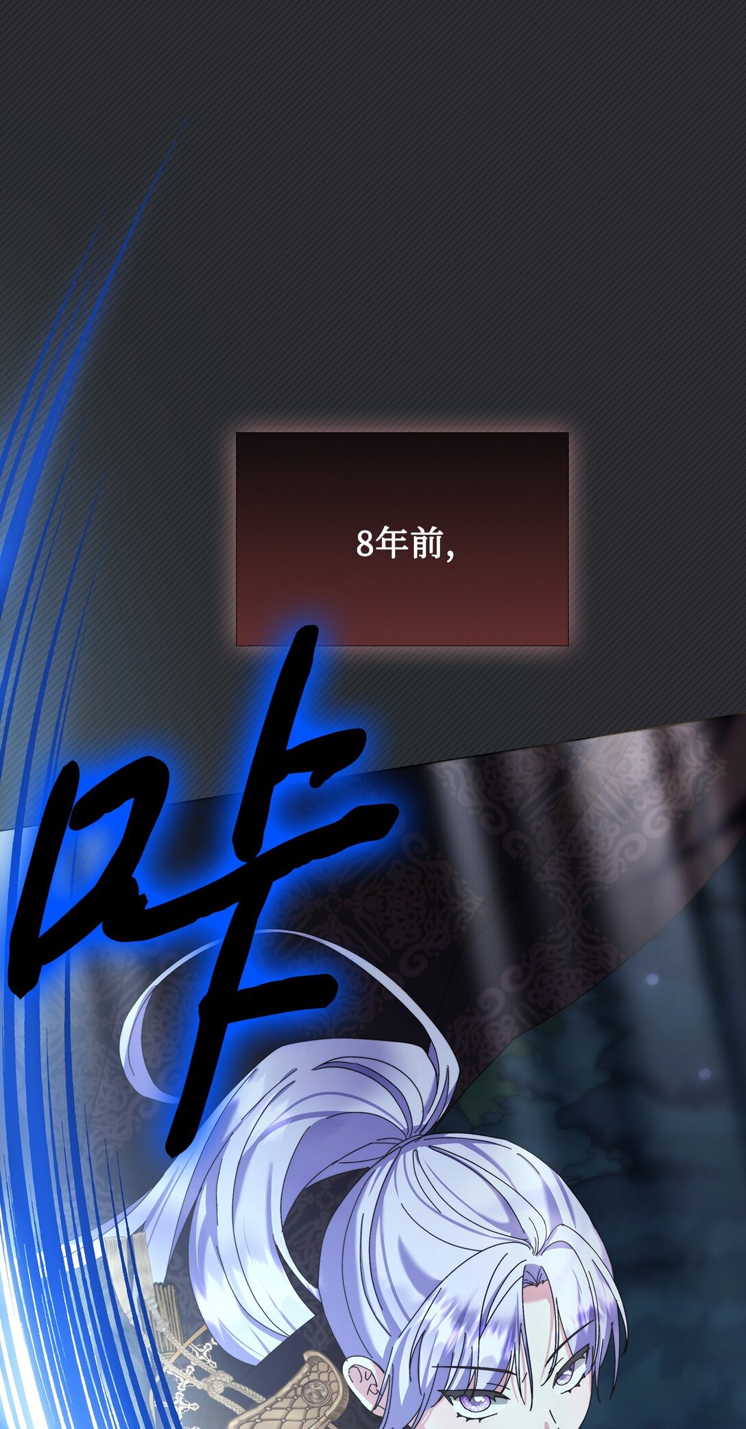 《我丈夫的前妻回来了》10 这个家真是没救了 第10页