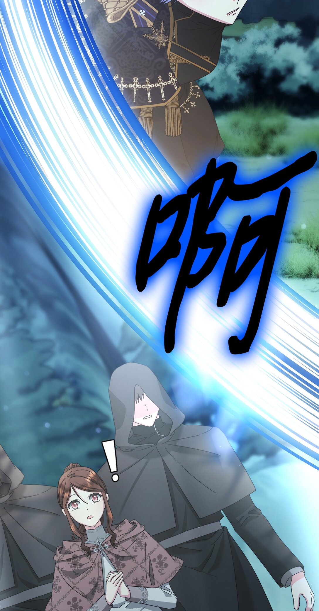 《我丈夫的前妻回来了》10 这个家真是没救了 第11页