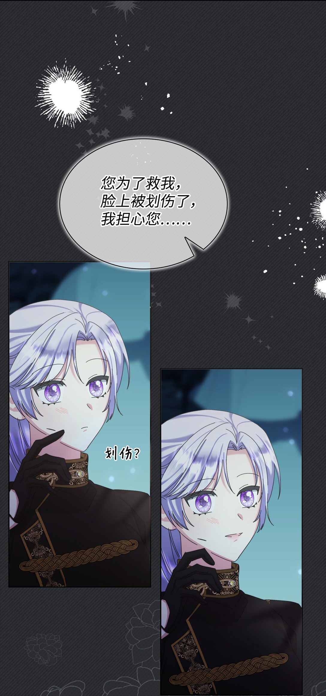 《我丈夫的前妻回来了》10 这个家真是没救了 第15页