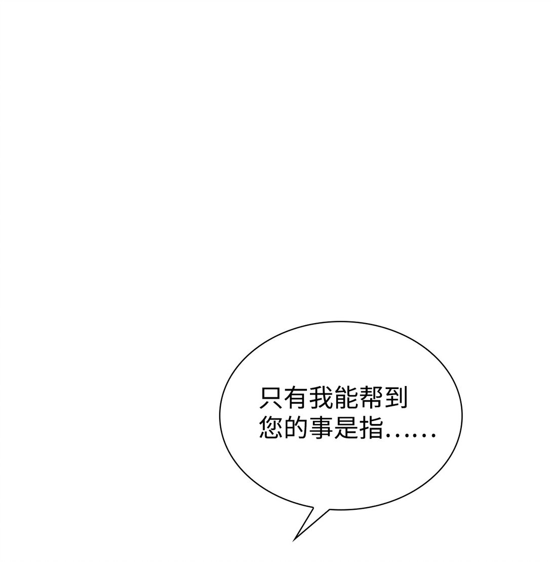 《我丈夫的前妻回来了》10 这个家真是没救了 第1页