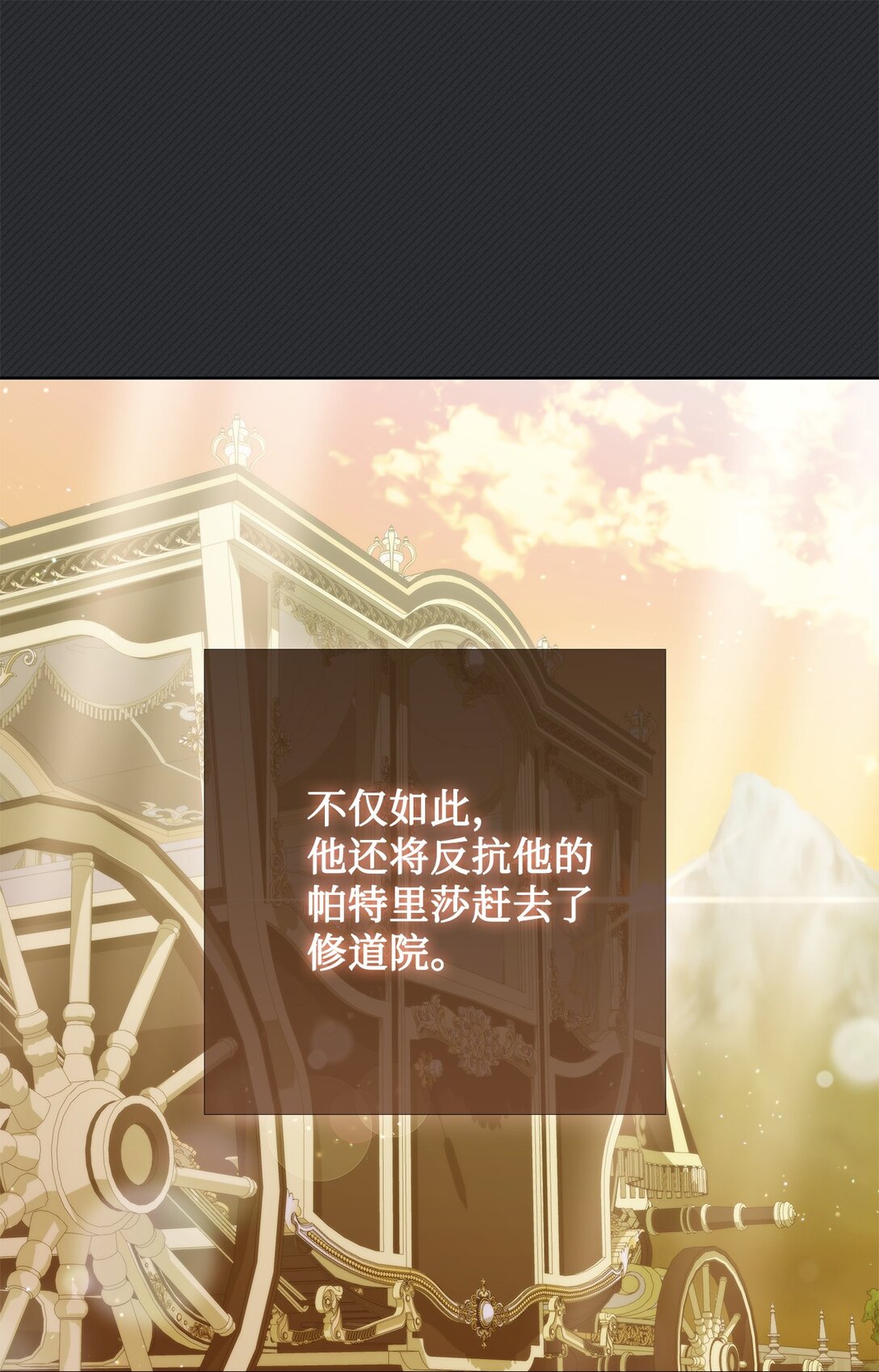 《我丈夫的前妻回来了》10 这个家真是没救了 第27页