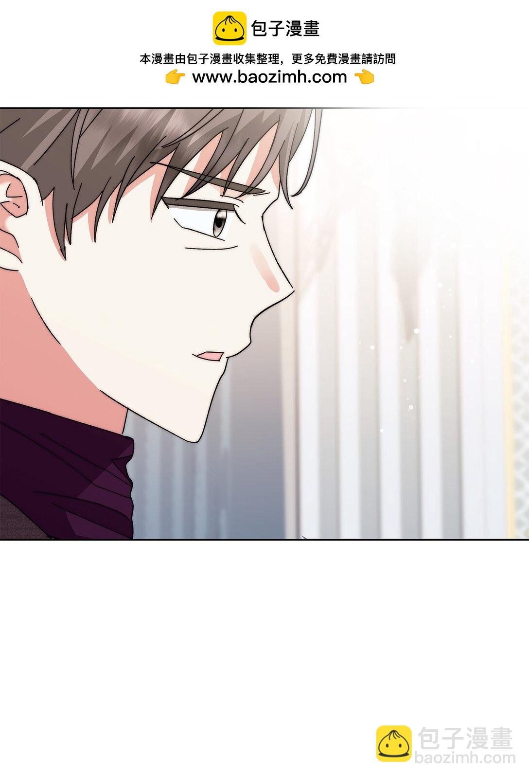 《我丈夫的前妻回来了》10 这个家真是没救了 第2页