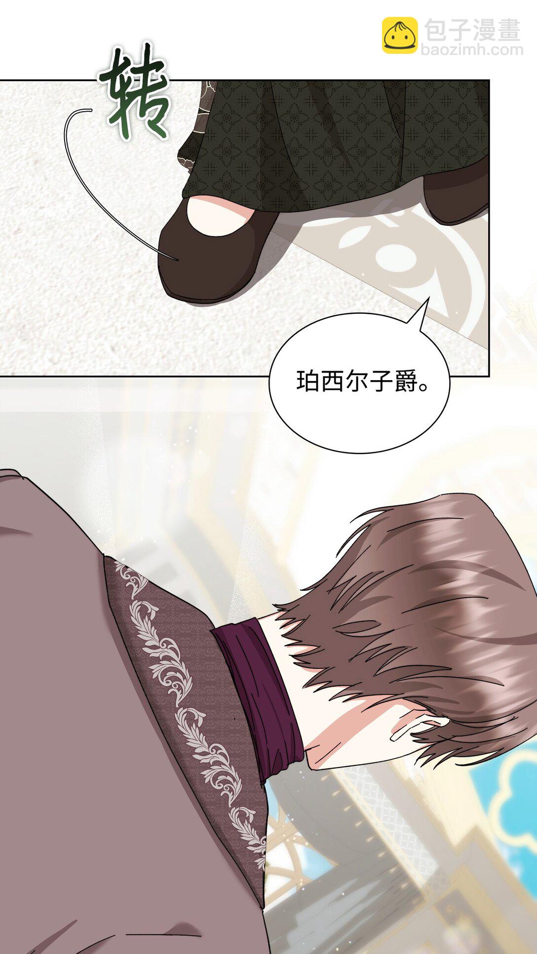 《我丈夫的前妻回来了》10 这个家真是没救了 第34页