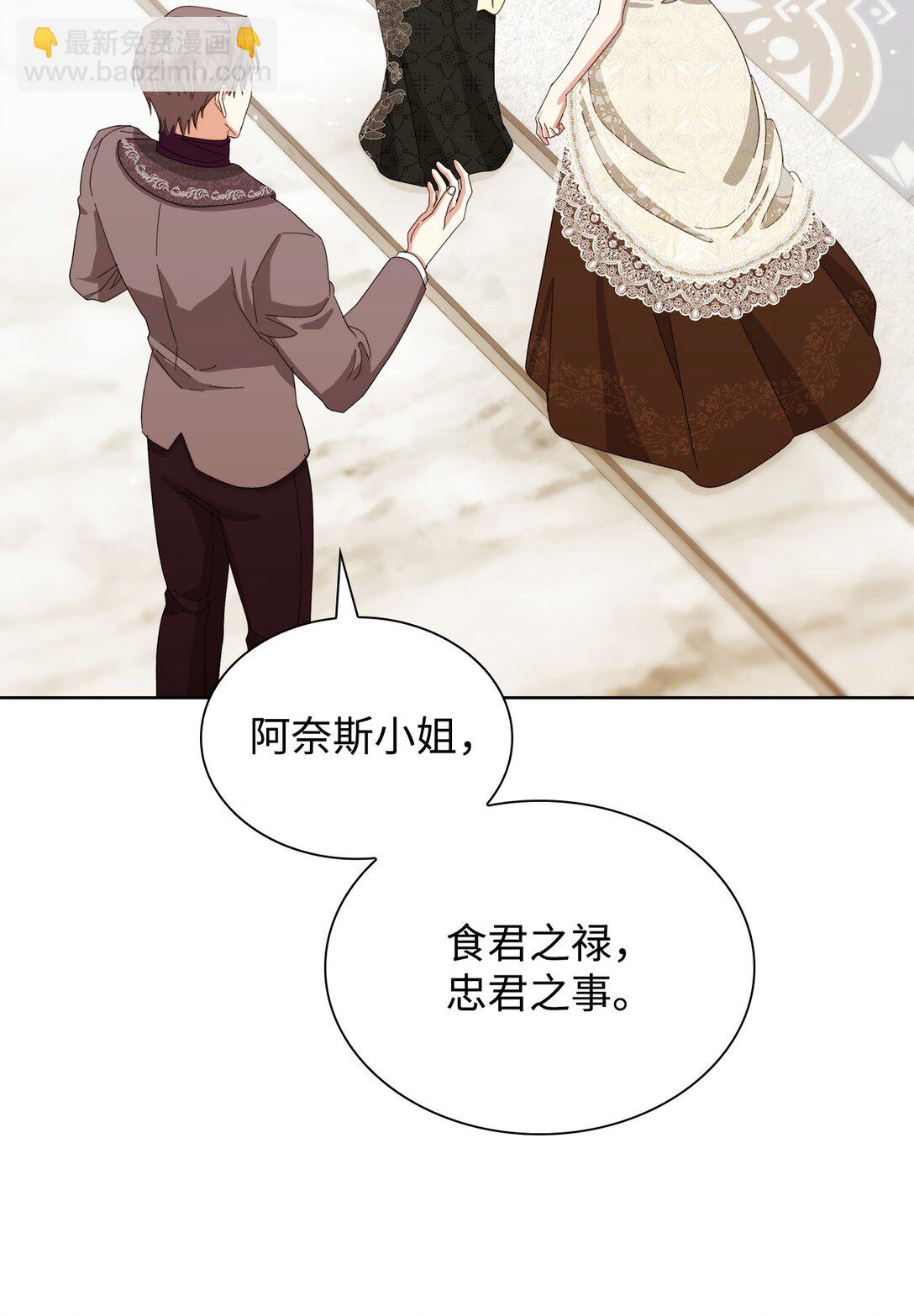 《我丈夫的前妻回来了》10 这个家真是没救了 第43页