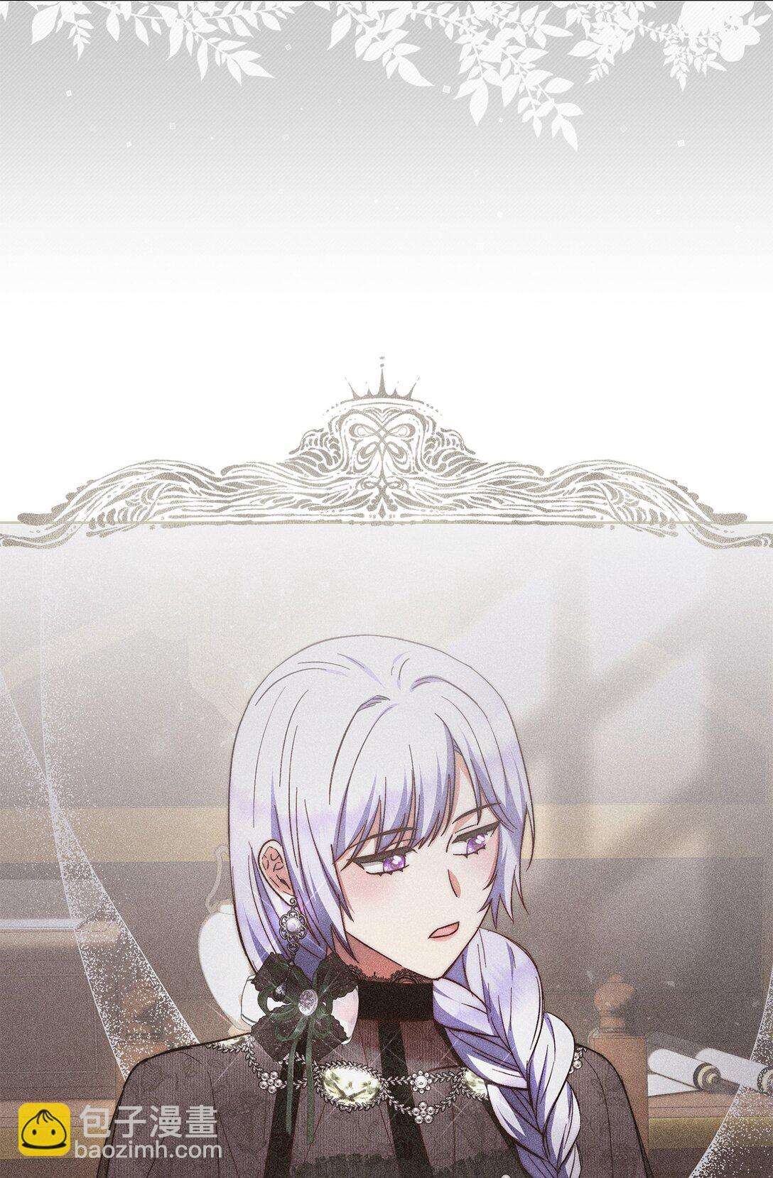 《我丈夫的前妻回来了》10 这个家真是没救了 第46页