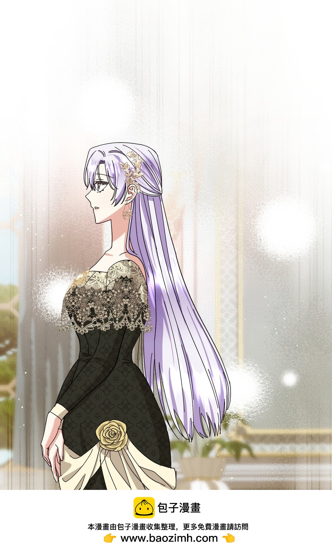 《我丈夫的前妻回来了》10 这个家真是没救了 第50页