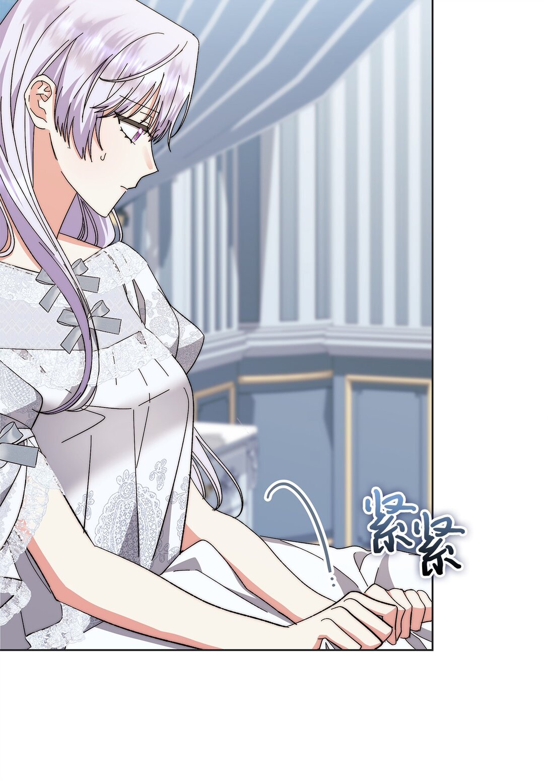 《我丈夫的前妻回来了》09 只有你能帮我 第15页