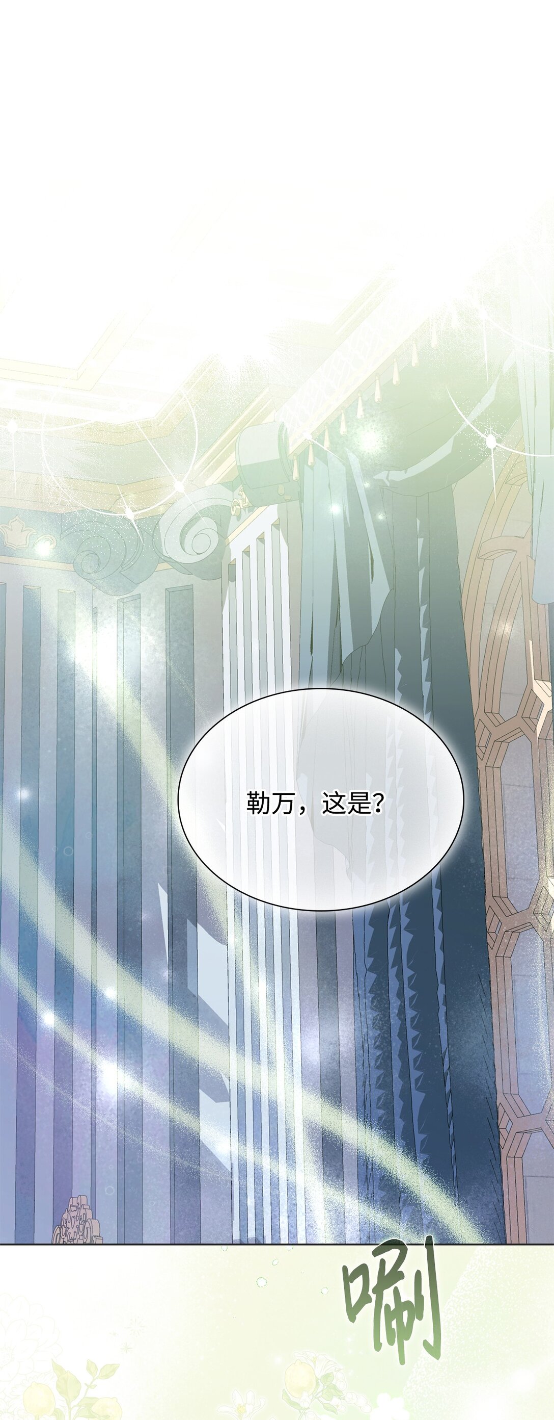 《我丈夫的前妻回来了》09 只有你能帮我 第1页