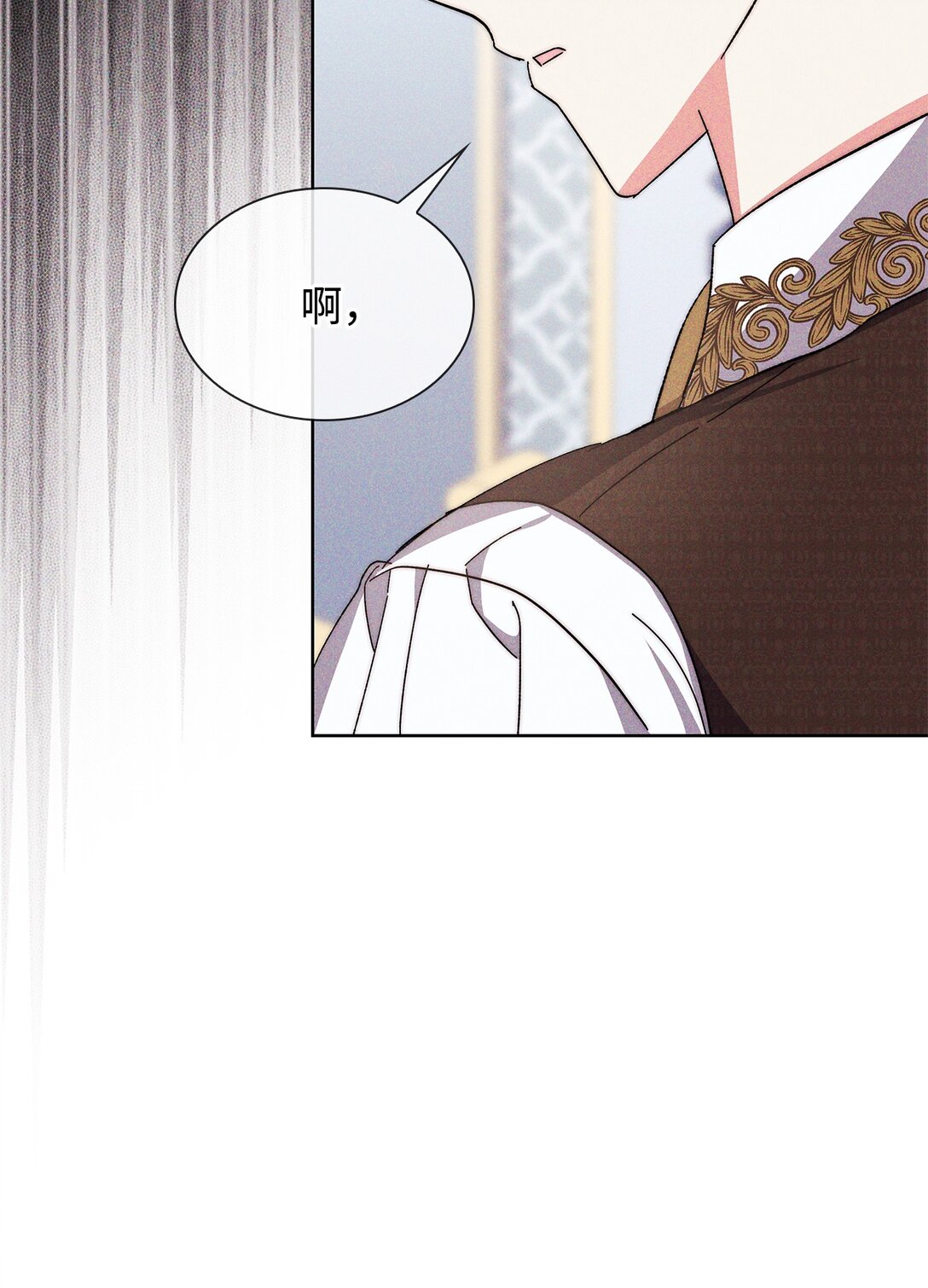 《我丈夫的前妻回来了》09 只有你能帮我 第28页