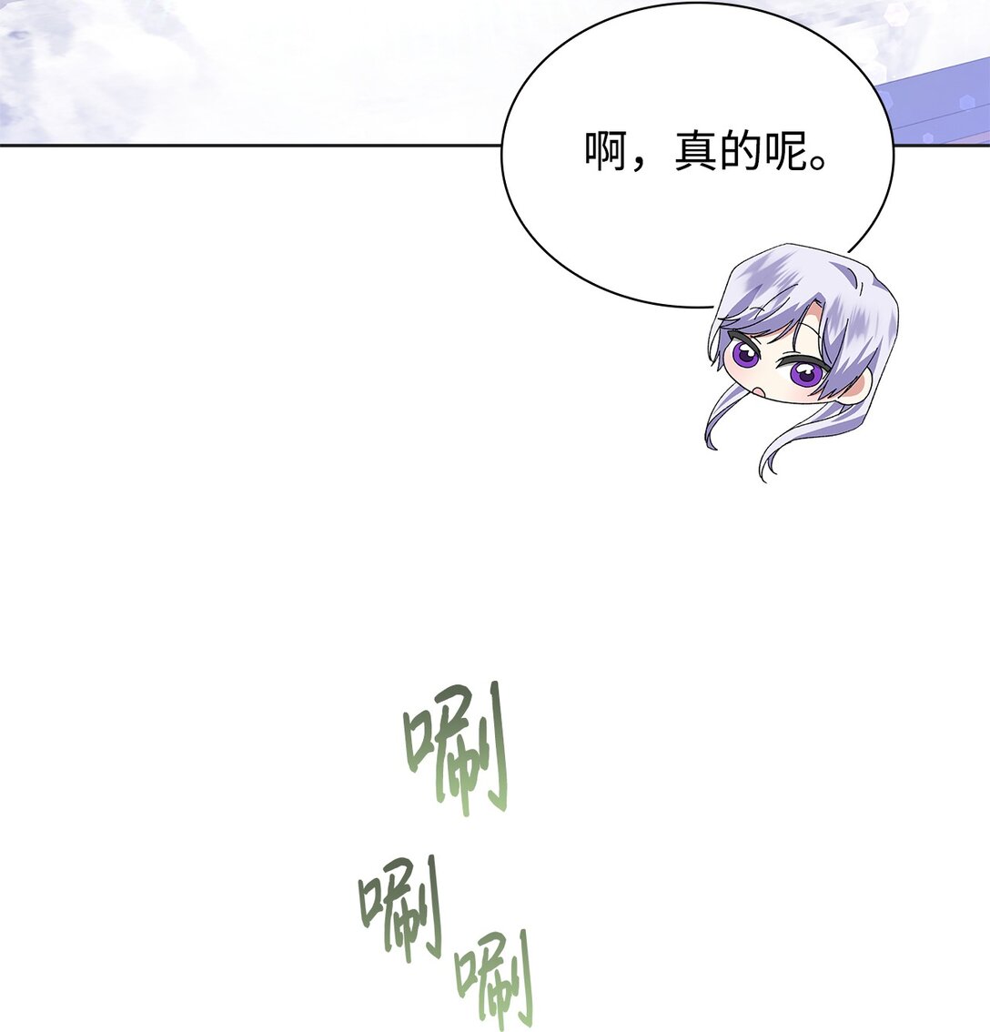《我丈夫的前妻回来了》09 只有你能帮我 第34页