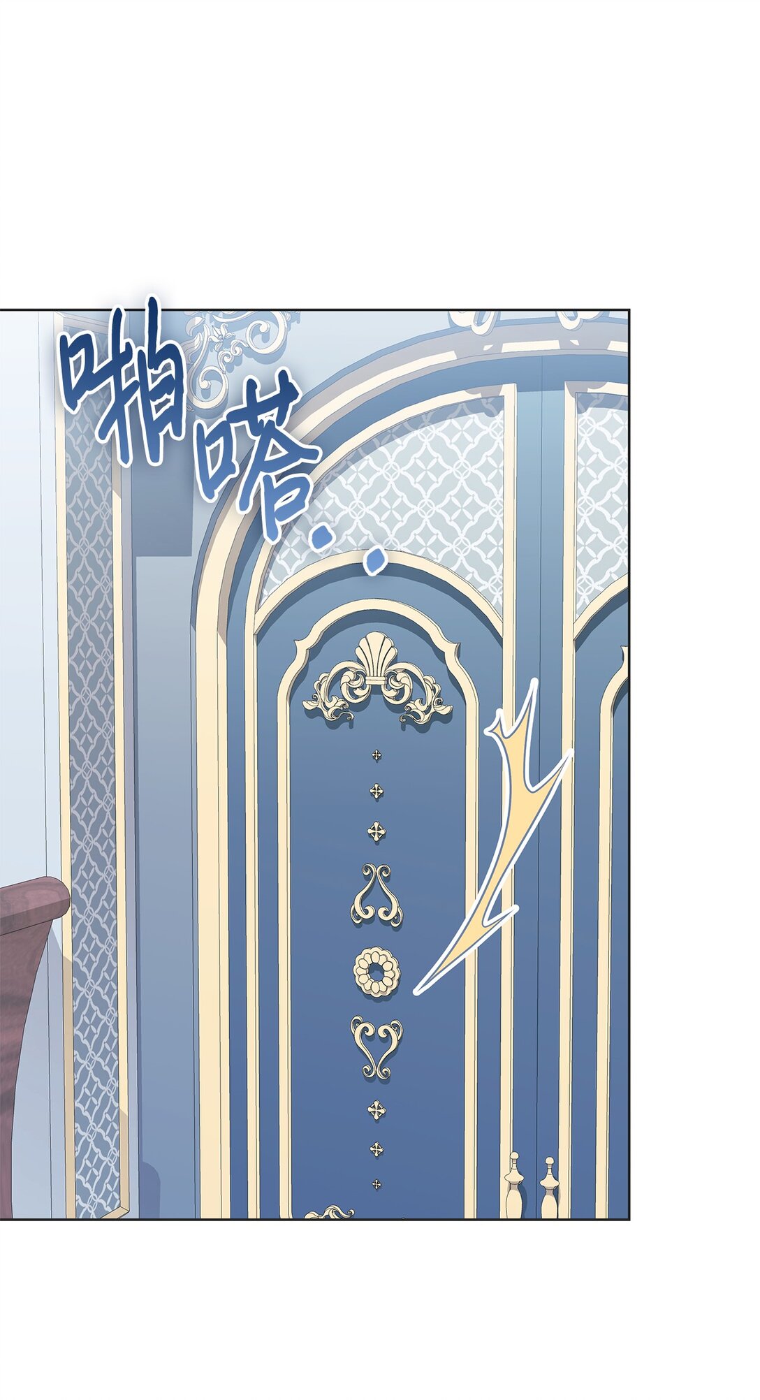 《我丈夫的前妻回来了》09 只有你能帮我 第36页