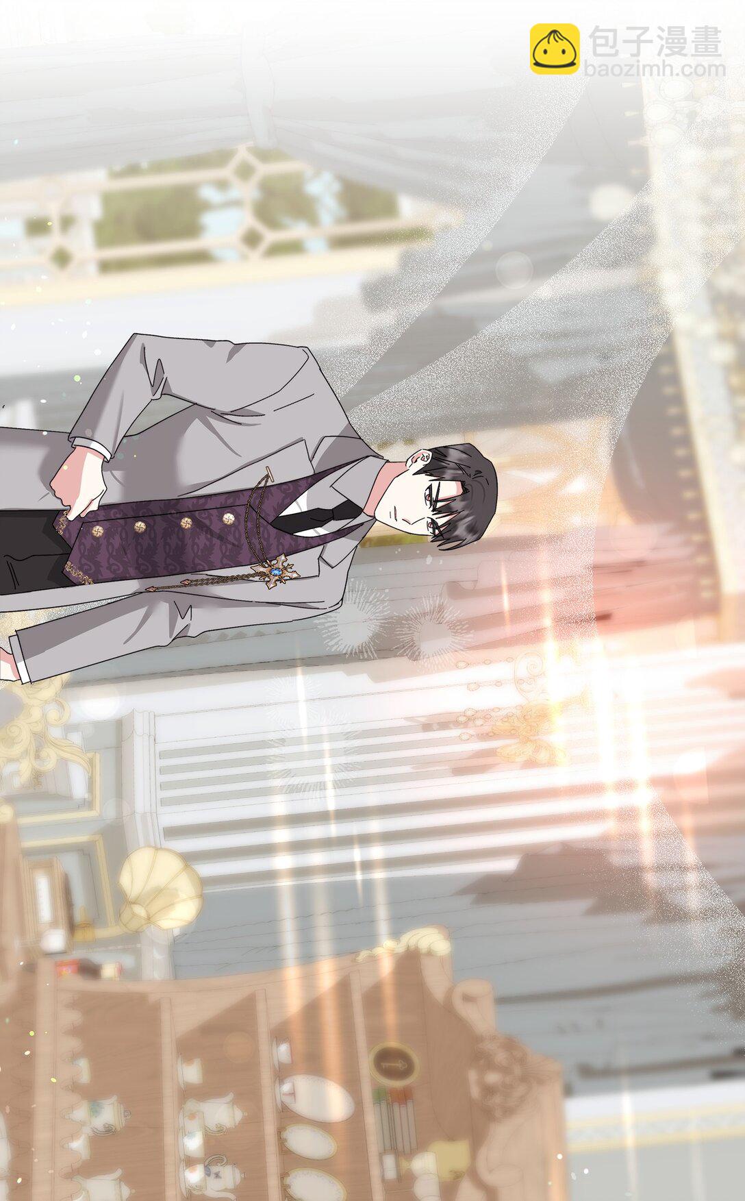 《我丈夫的前妻回来了》11 隐藏身份 第17页