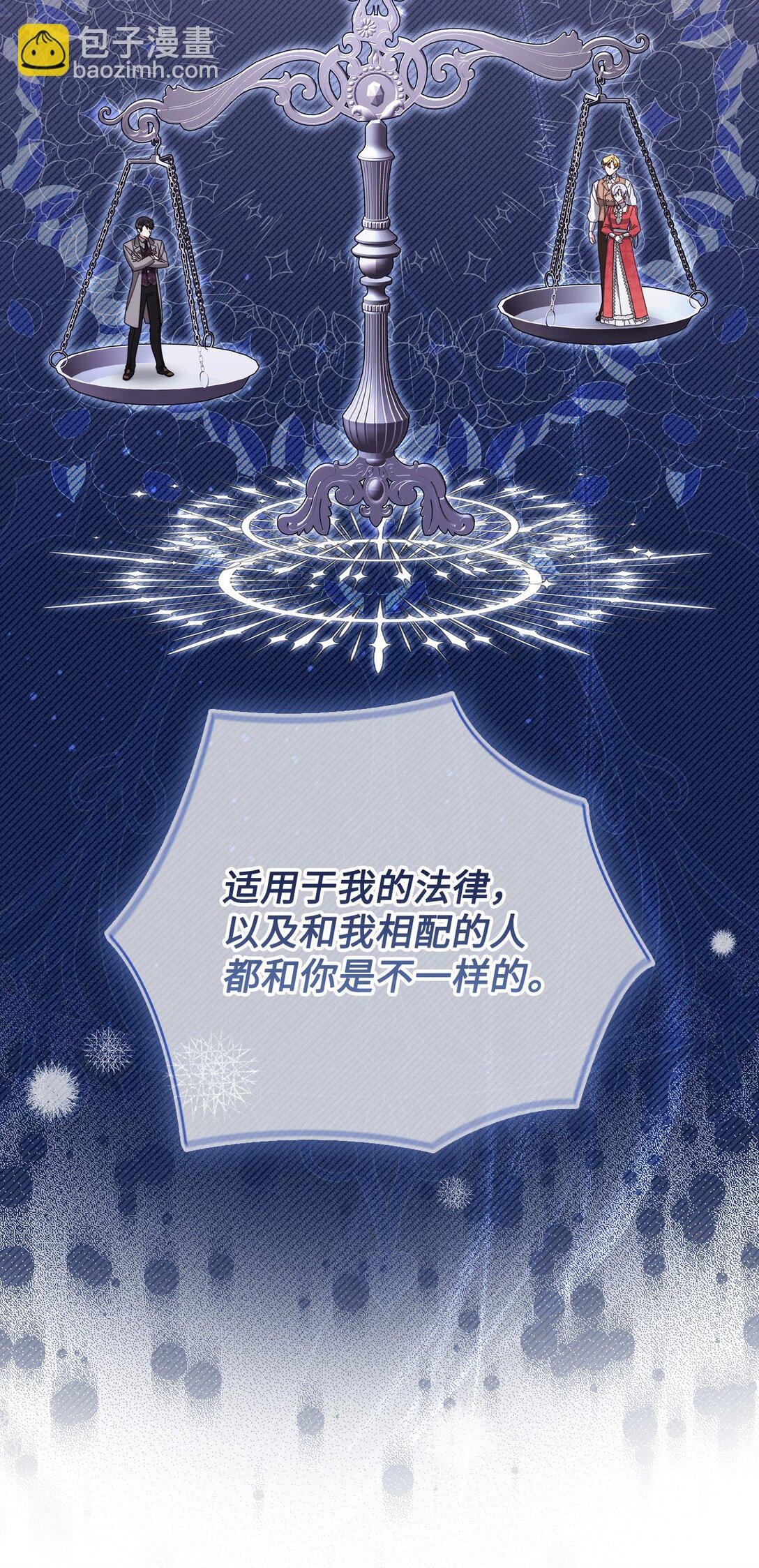 《我丈夫的前妻回来了》11 隐藏身份 第26页
