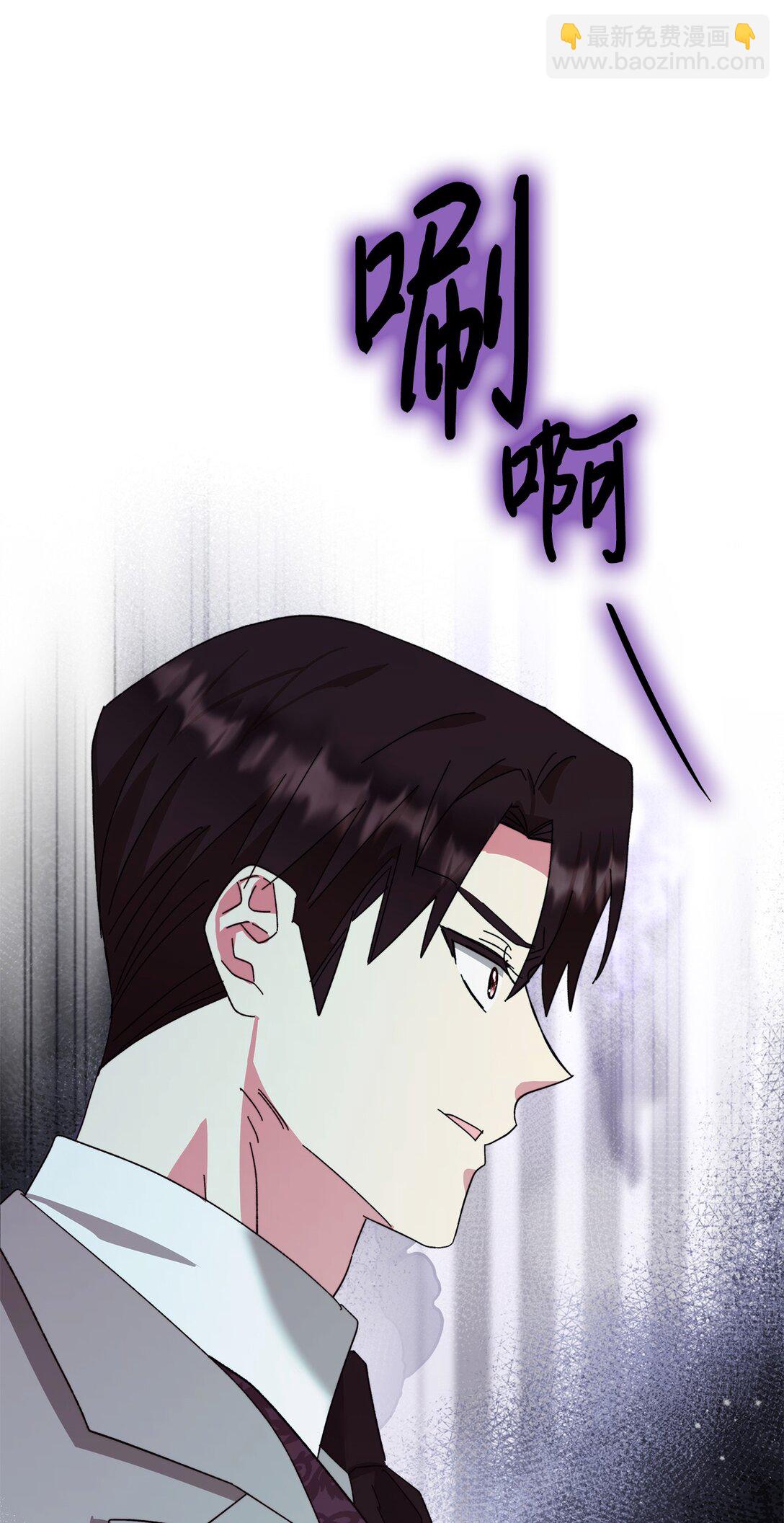 《我丈夫的前妻回来了》11 隐藏身份 第27页