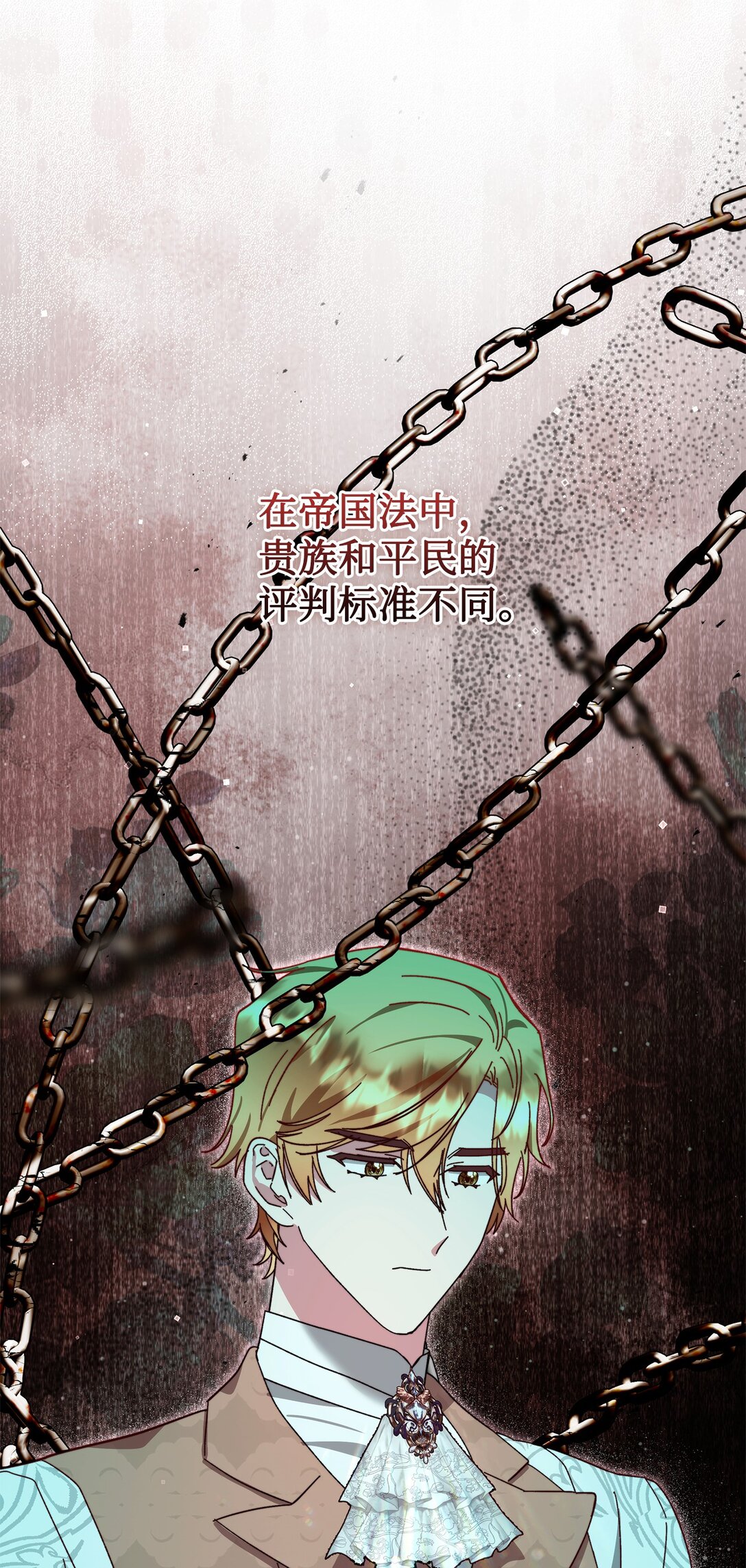 《我丈夫的前妻回来了》11 隐藏身份 第32页