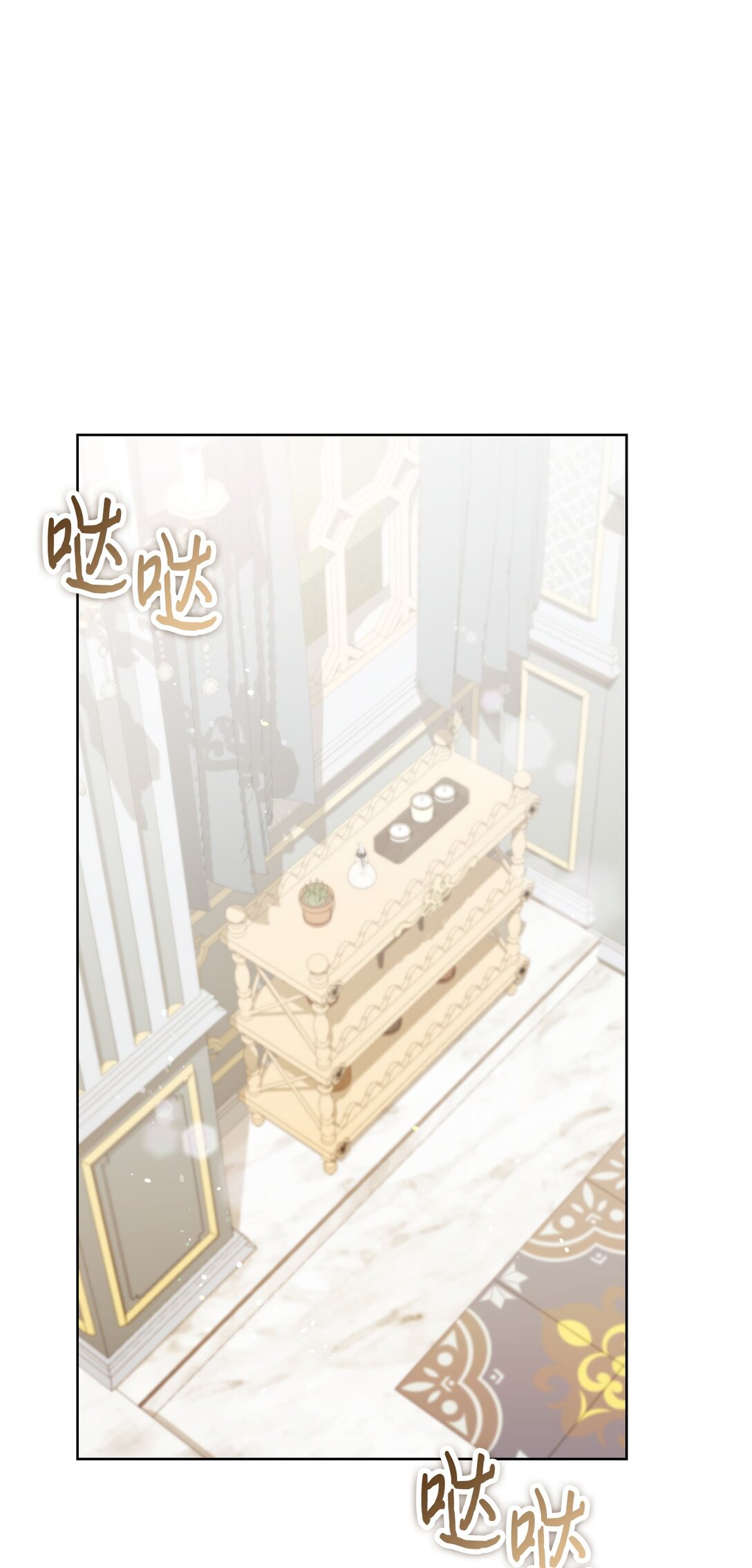 《我丈夫的前妻回来了》11 隐藏身份 第39页