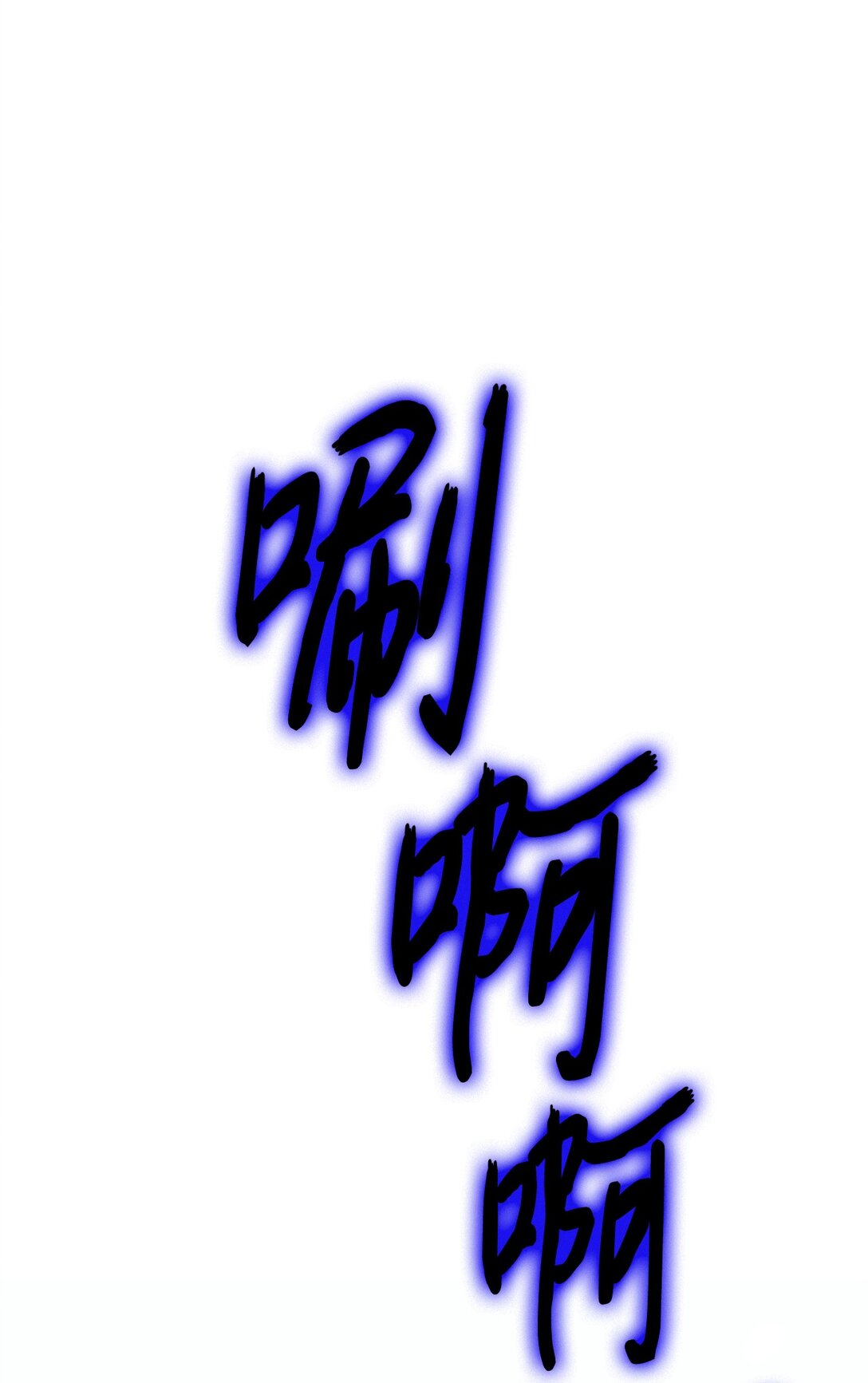 《我丈夫的前妻回来了》11 隐藏身份 第43页