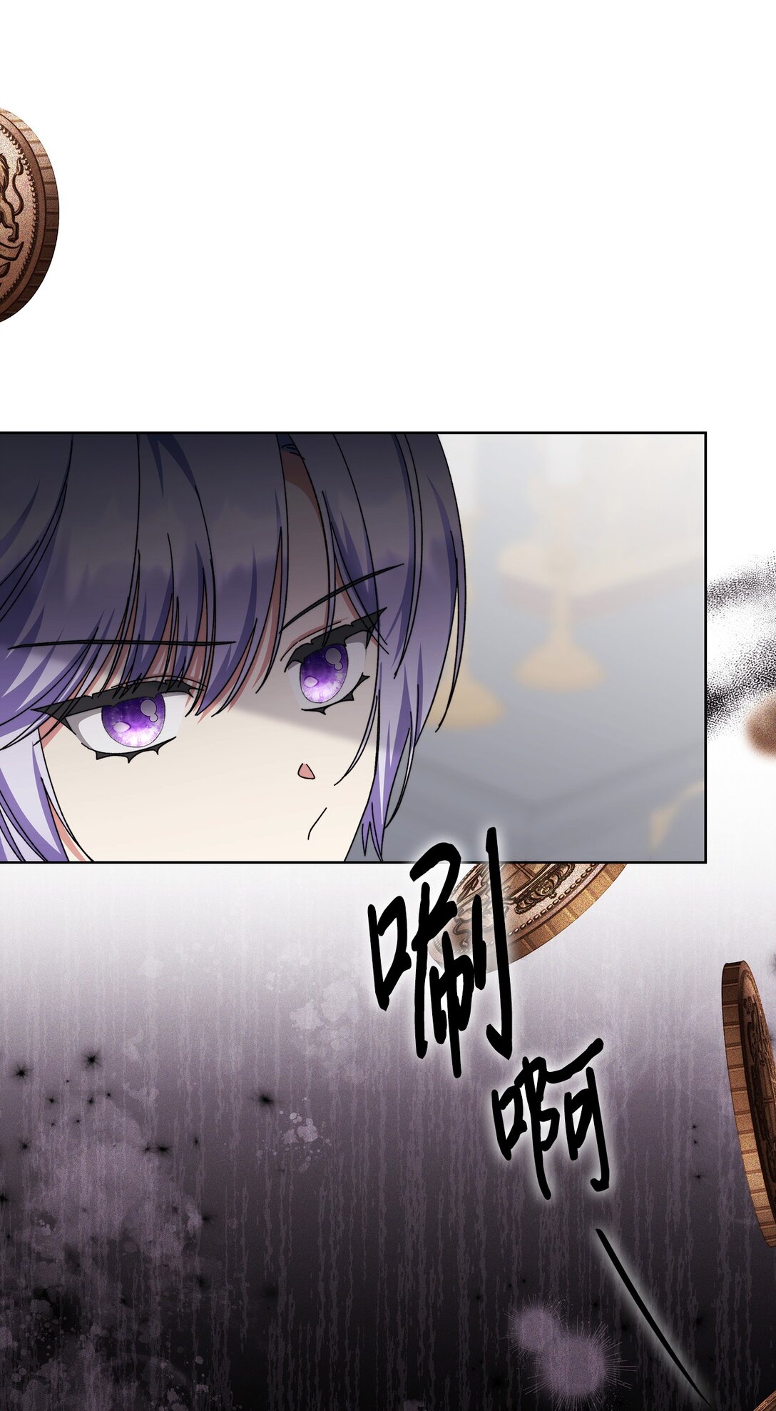 《我丈夫的前妻回来了》16 自掘坟墓 第29页