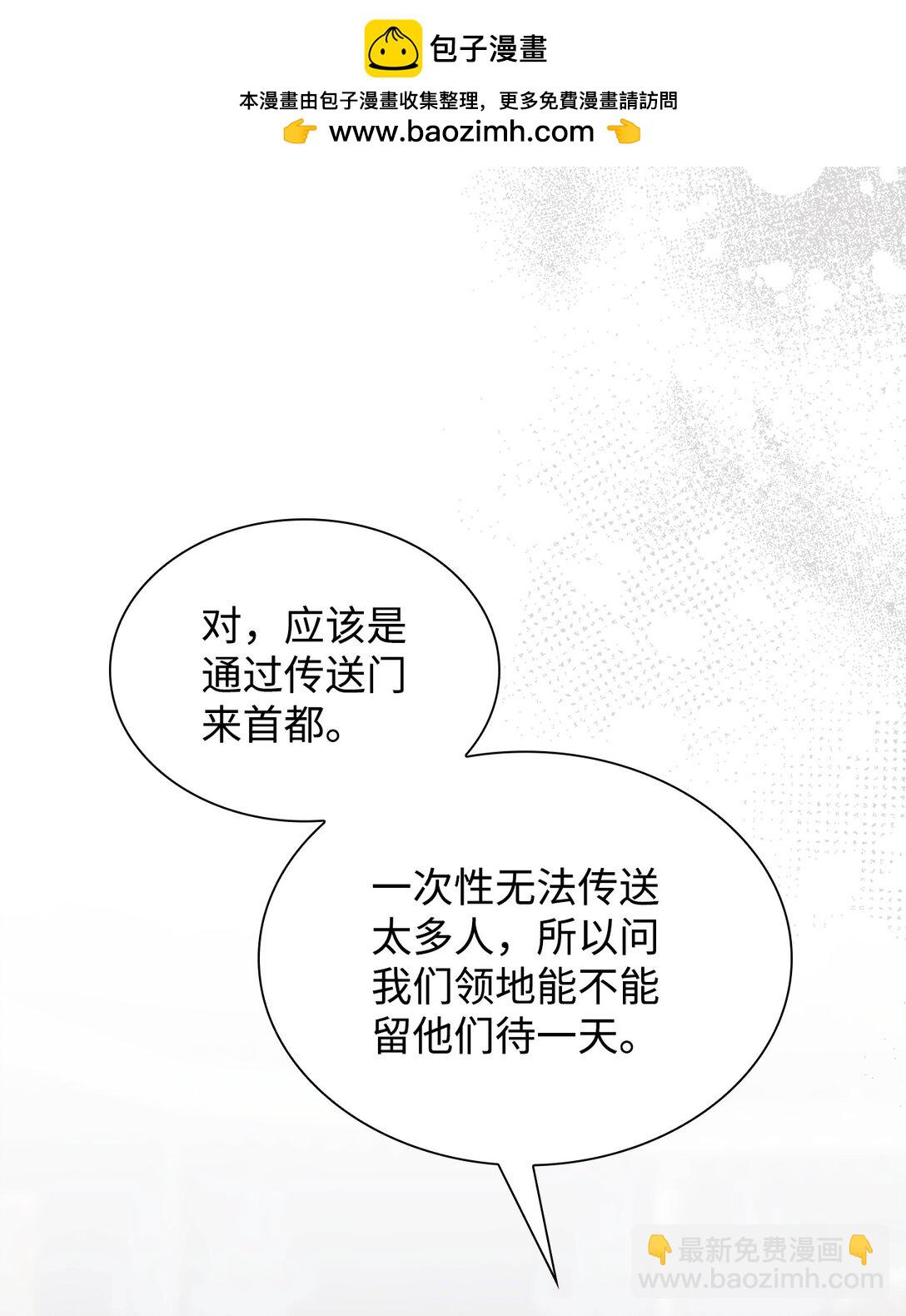《我丈夫的前妻回来了》16 自掘坟墓 第2页