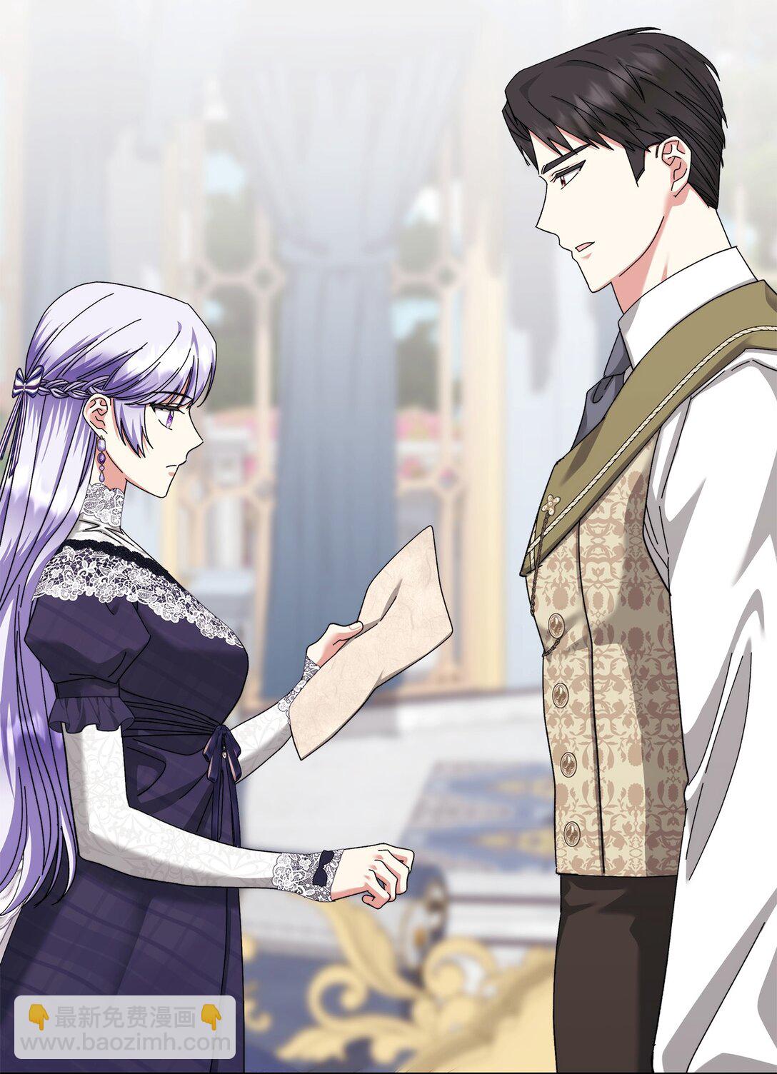 《我丈夫的前妻回来了》16 自掘坟墓 第3页