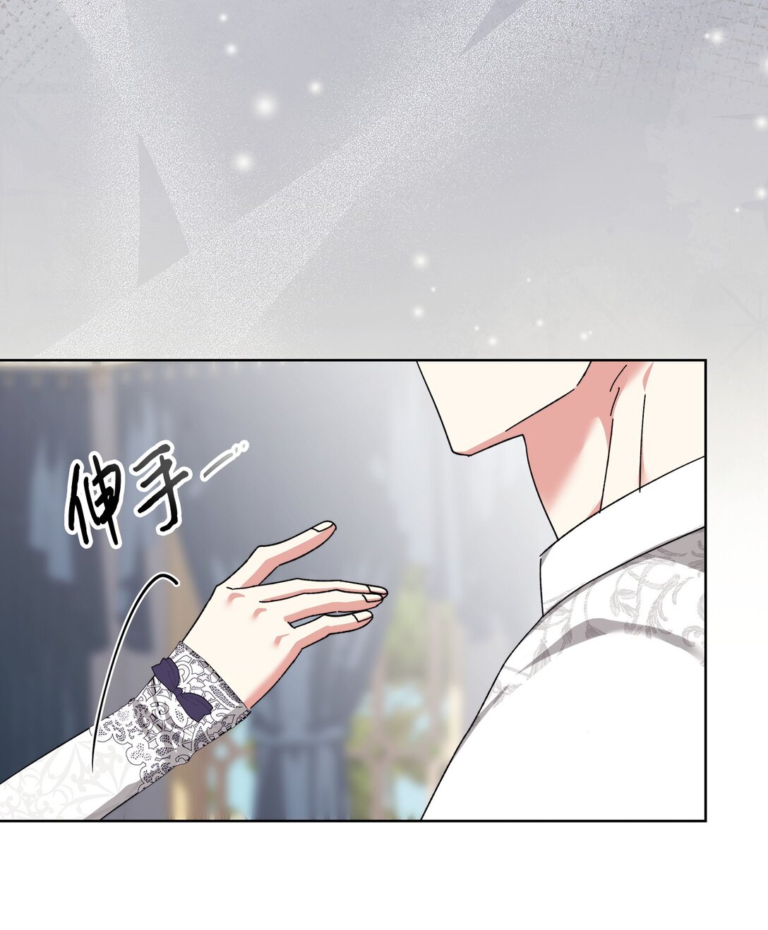 《我丈夫的前妻回来了》16 自掘坟墓 第48页