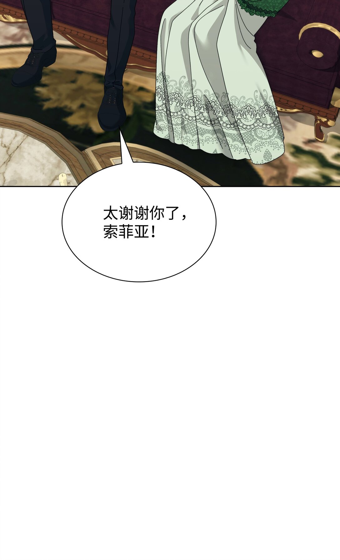 《我丈夫的前妻回来了》15 别不要我 第16页