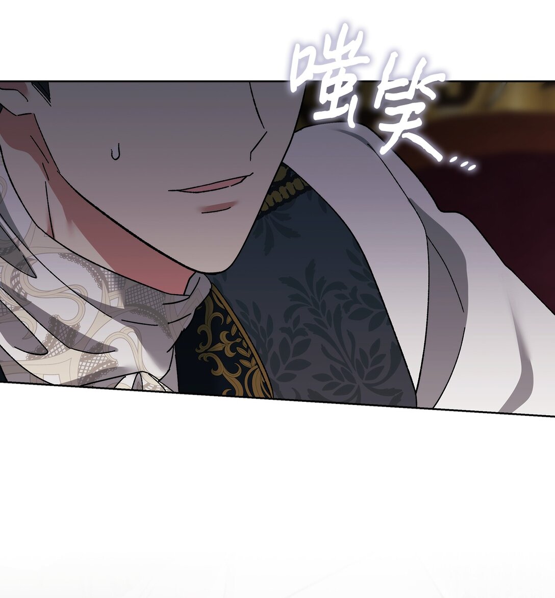 《我丈夫的前妻回来了》15 别不要我 第17页