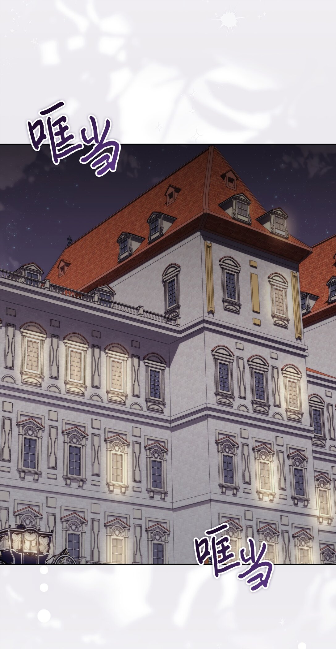 《我丈夫的前妻回来了》15 别不要我 第25页