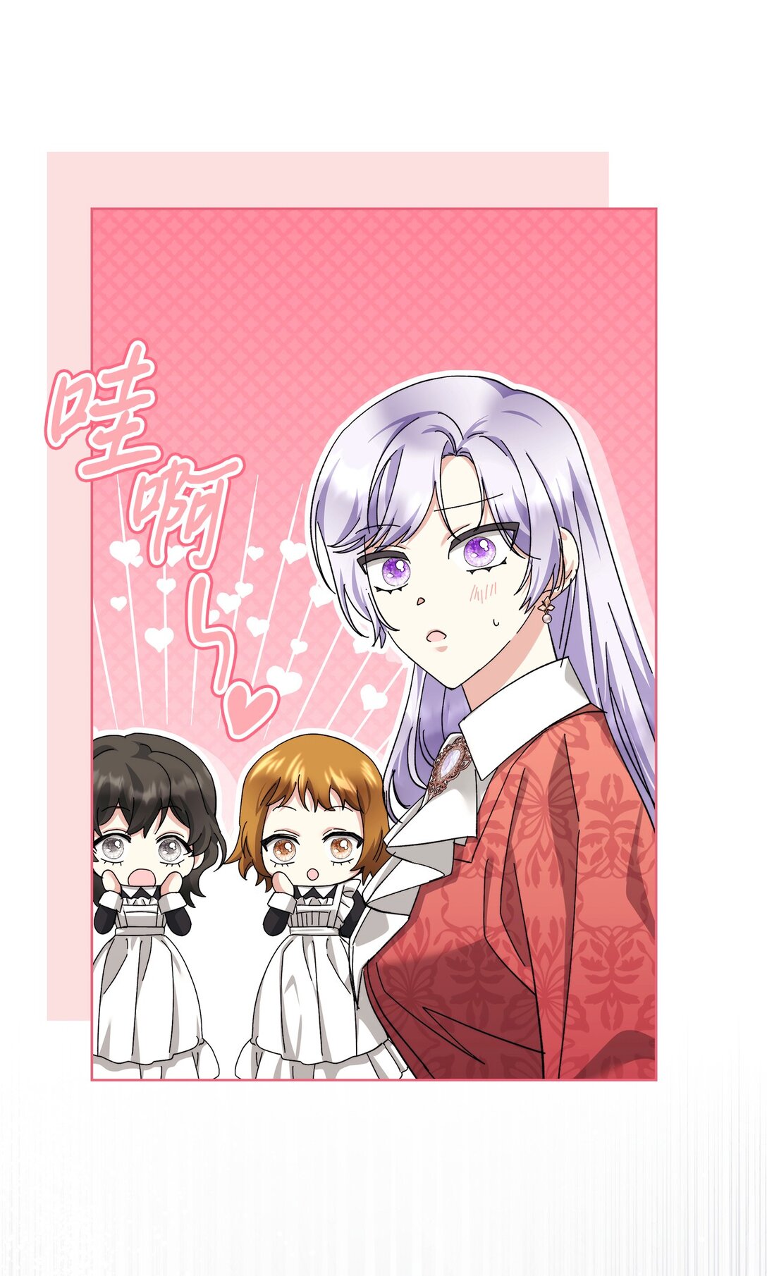 《我丈夫的前妻回来了》15 别不要我 第45页