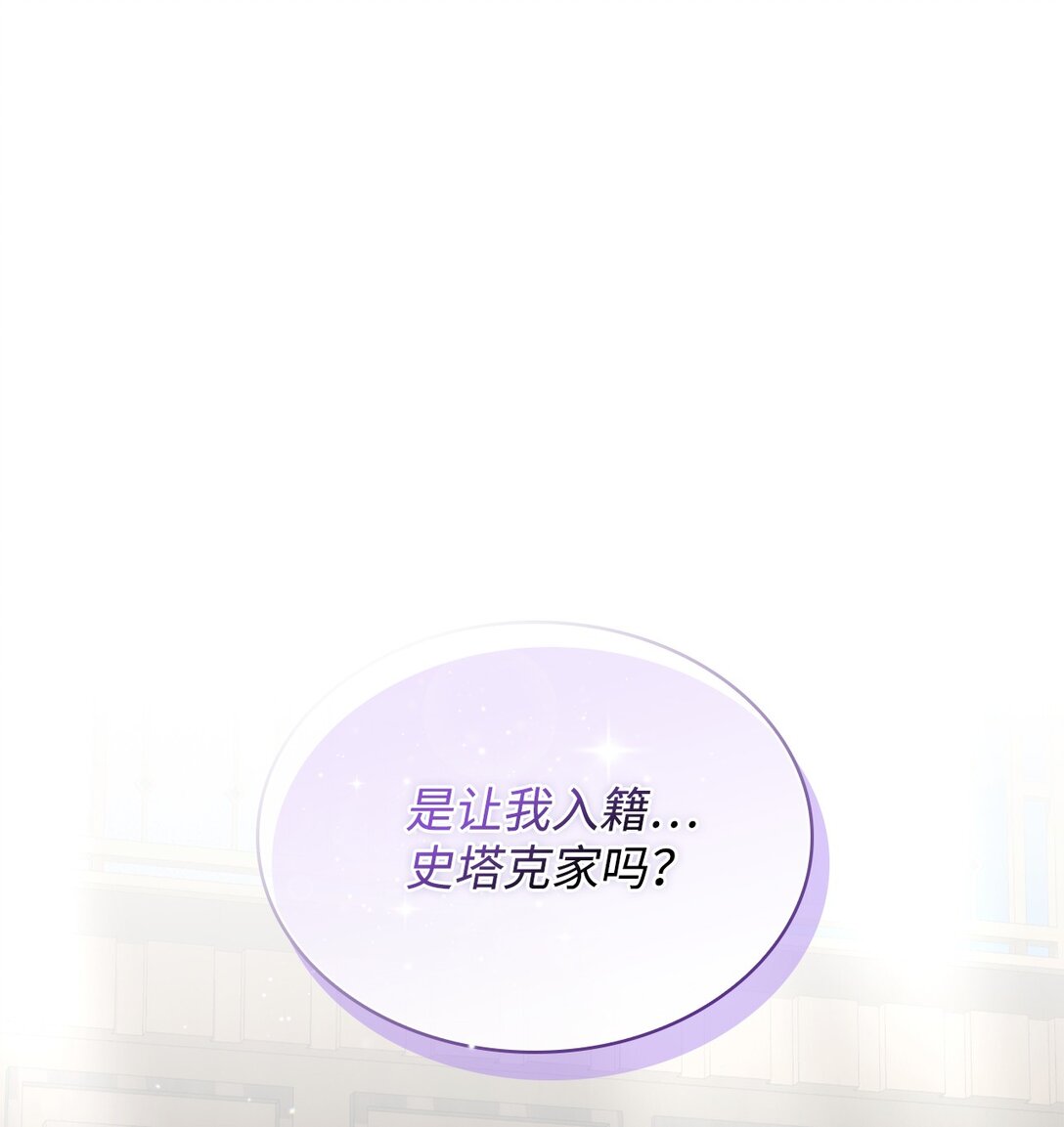 《我丈夫的前妻回来了》13 特别喜欢你 第1页