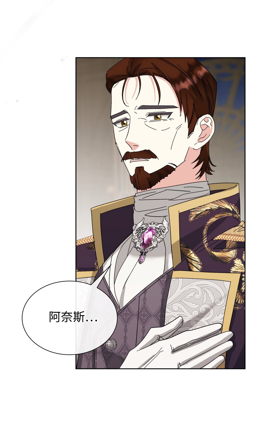 《我丈夫的前妻回来了》13 特别喜欢你 第21页