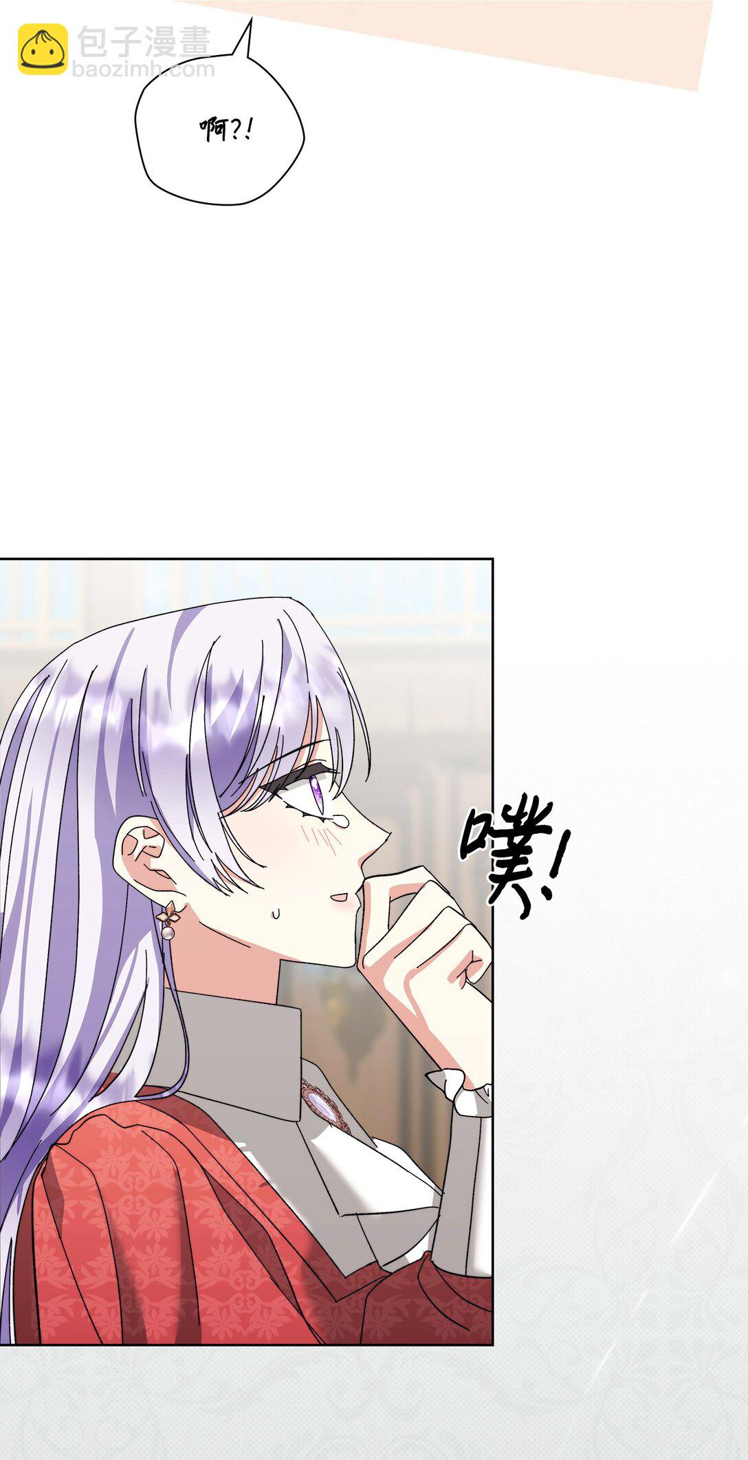 《我丈夫的前妻回来了》13 特别喜欢你 第23页